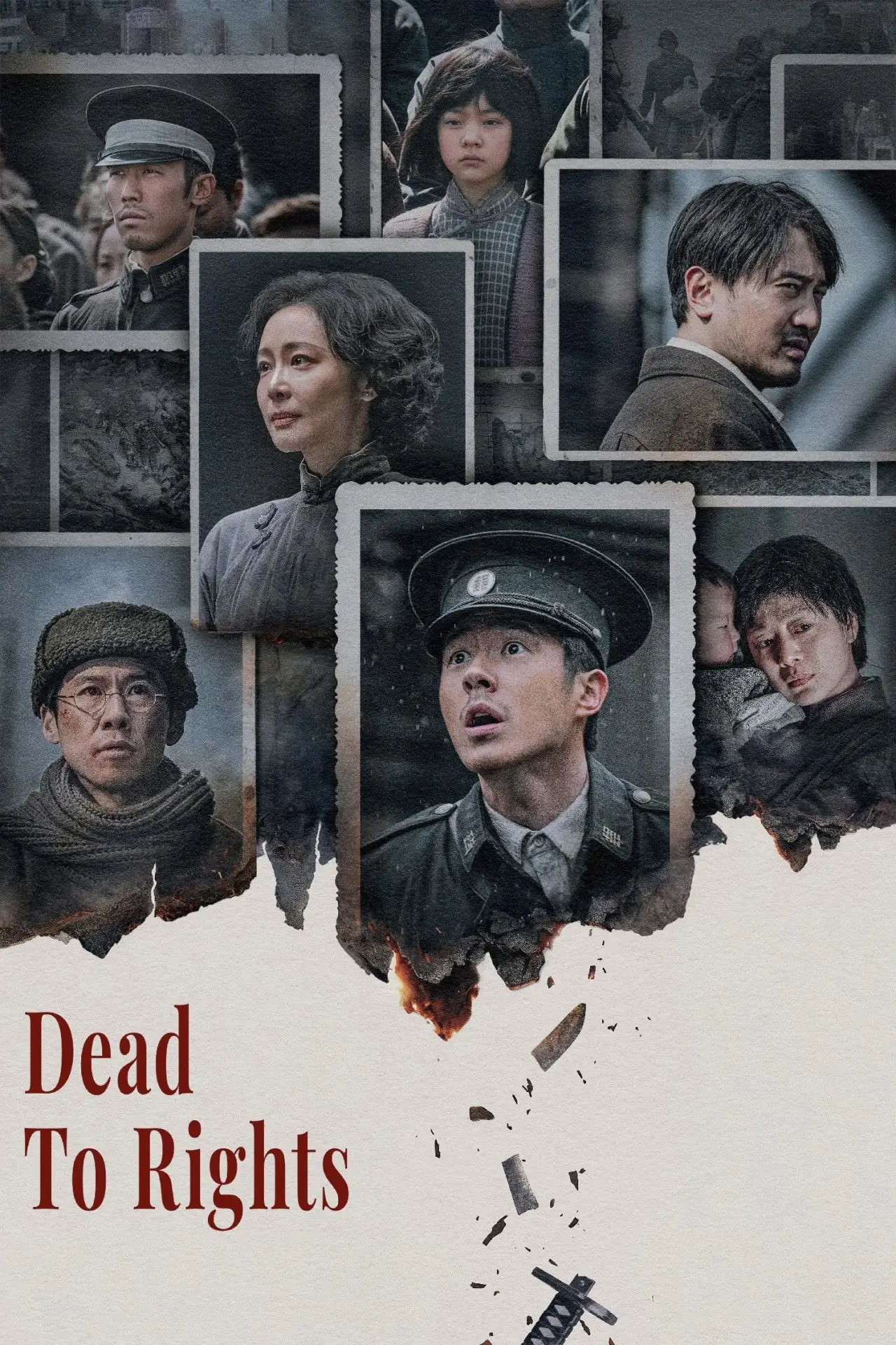 Movie poster "Dead to Rights"