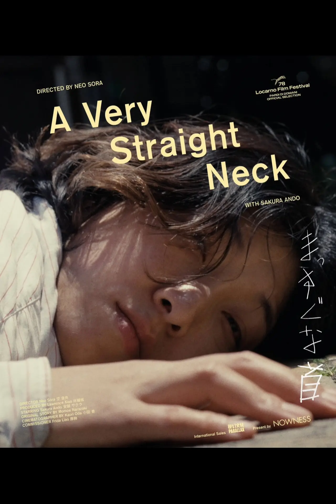 Movie poster "A Very Straight Neck"