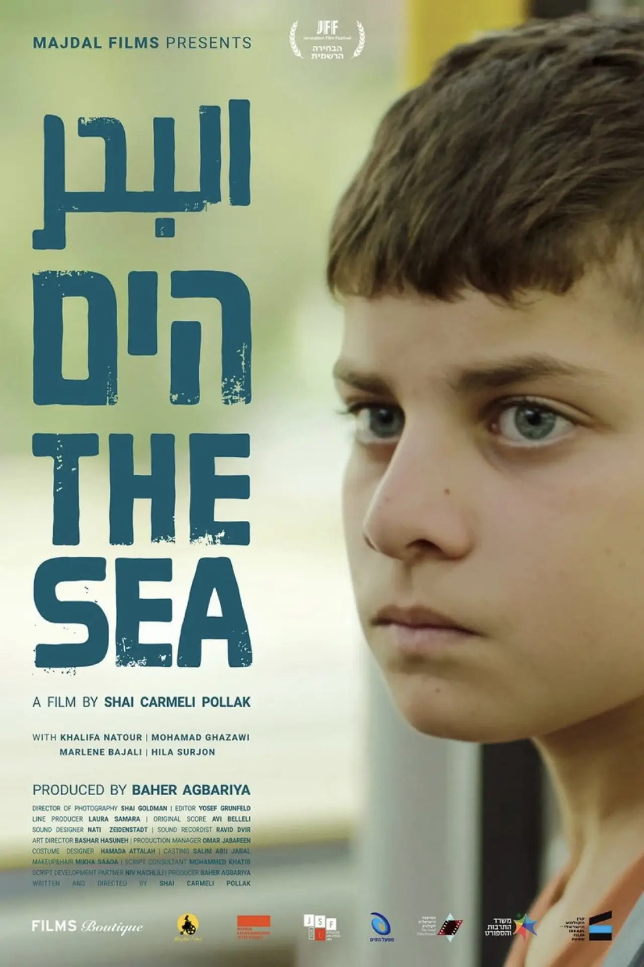 Movie poster "The Sea"
