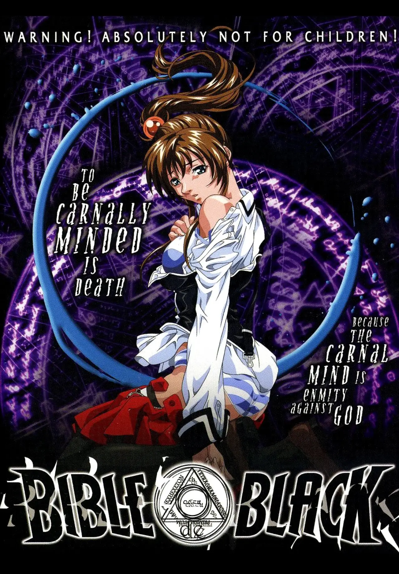 Movie poster "Bible Black"