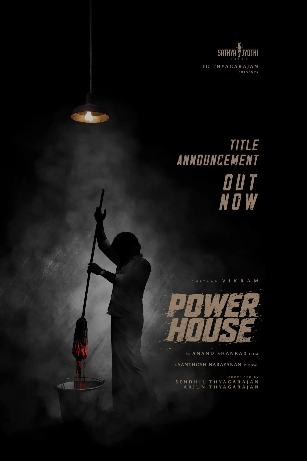 Movie poster "Power House"