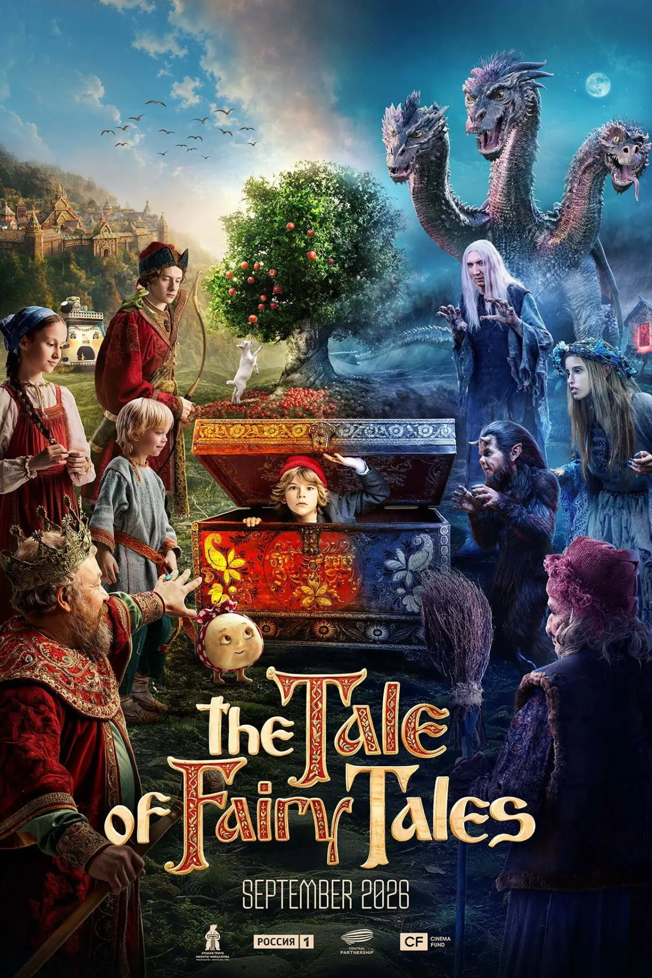 Movie poster "How Ivan Ended Up in a Fairy Tale"