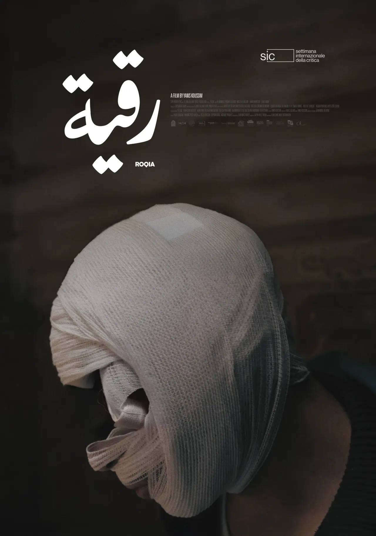 Movie poster "Roqia"