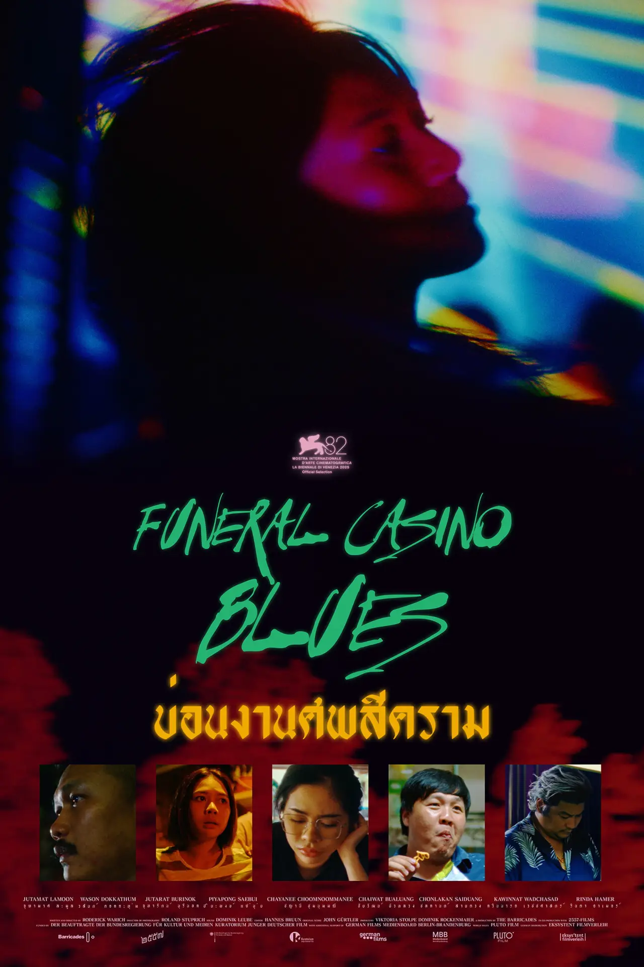 Movie poster "Funeral Casino Blues"