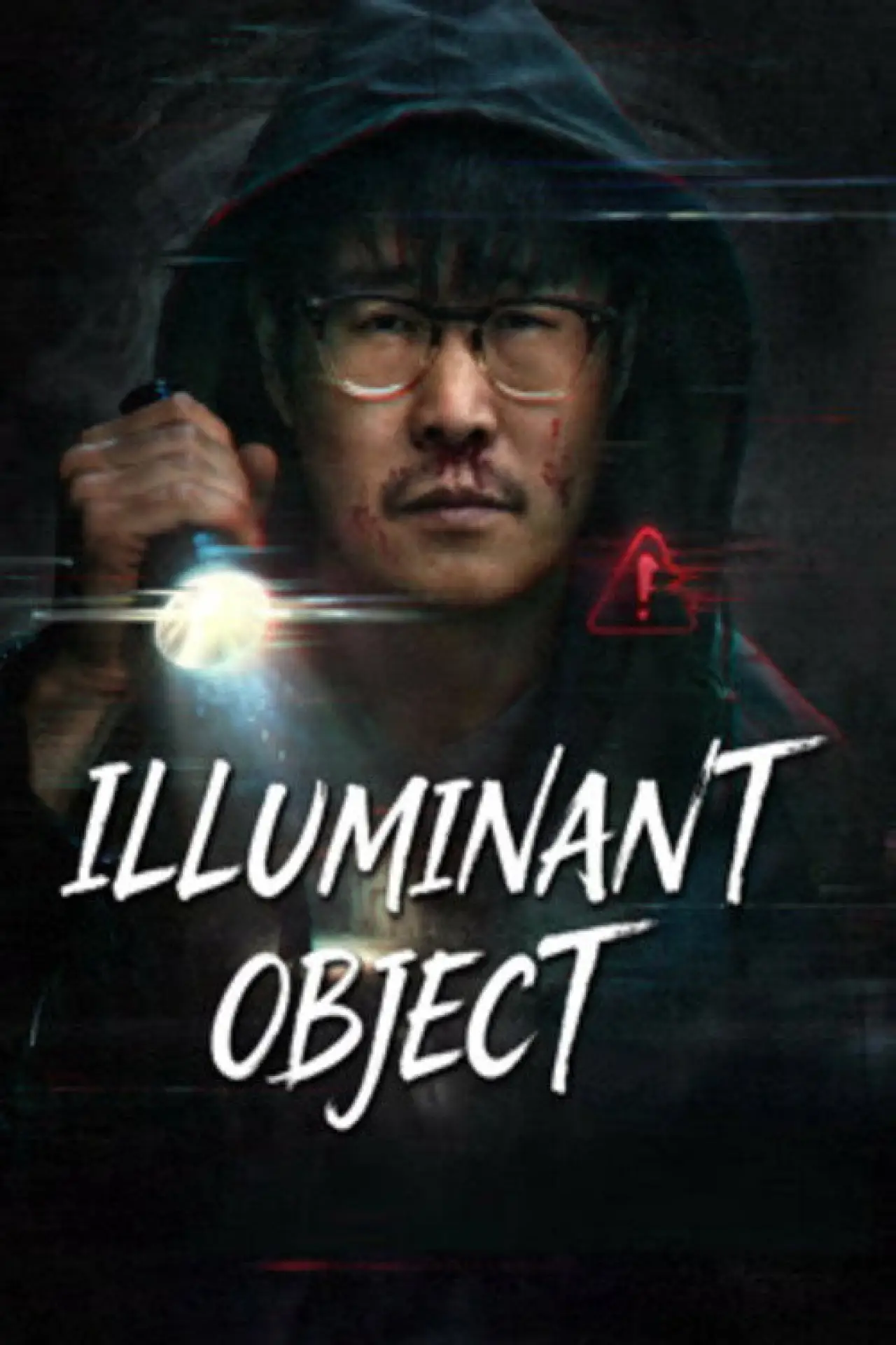 Movie poster "Illuminant Object"
