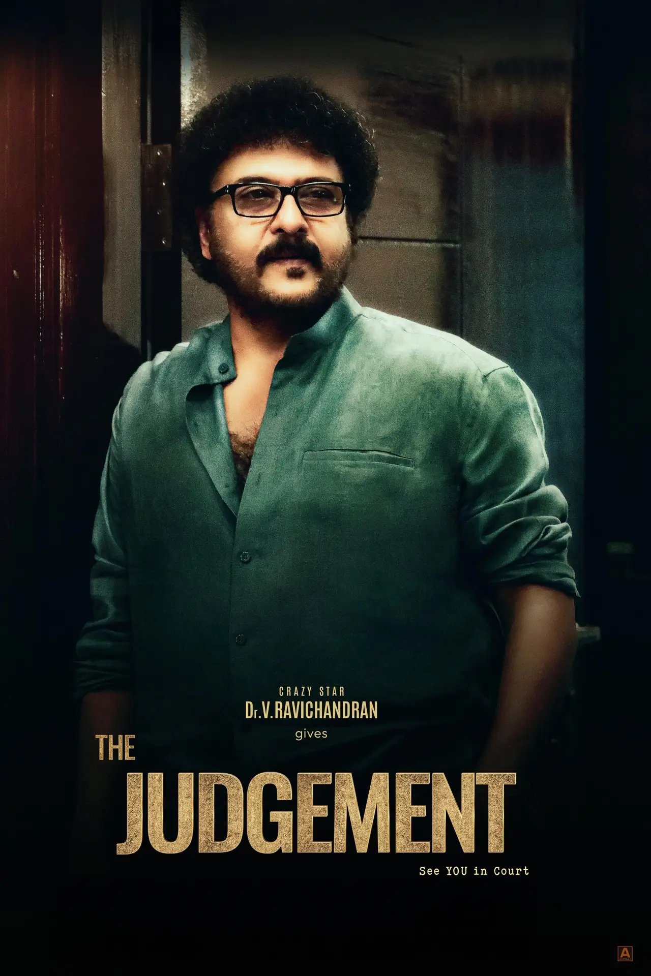 Movie poster "The Judgement"