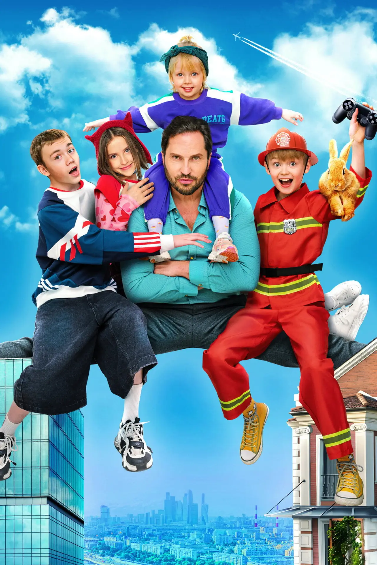 Movie poster "Папа может"
