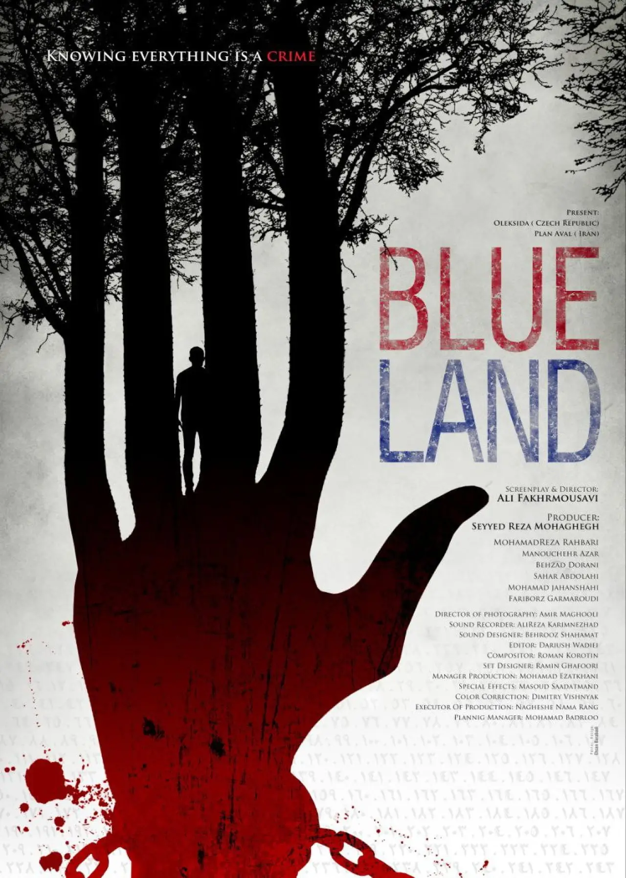 Movie poster "Blue Land"