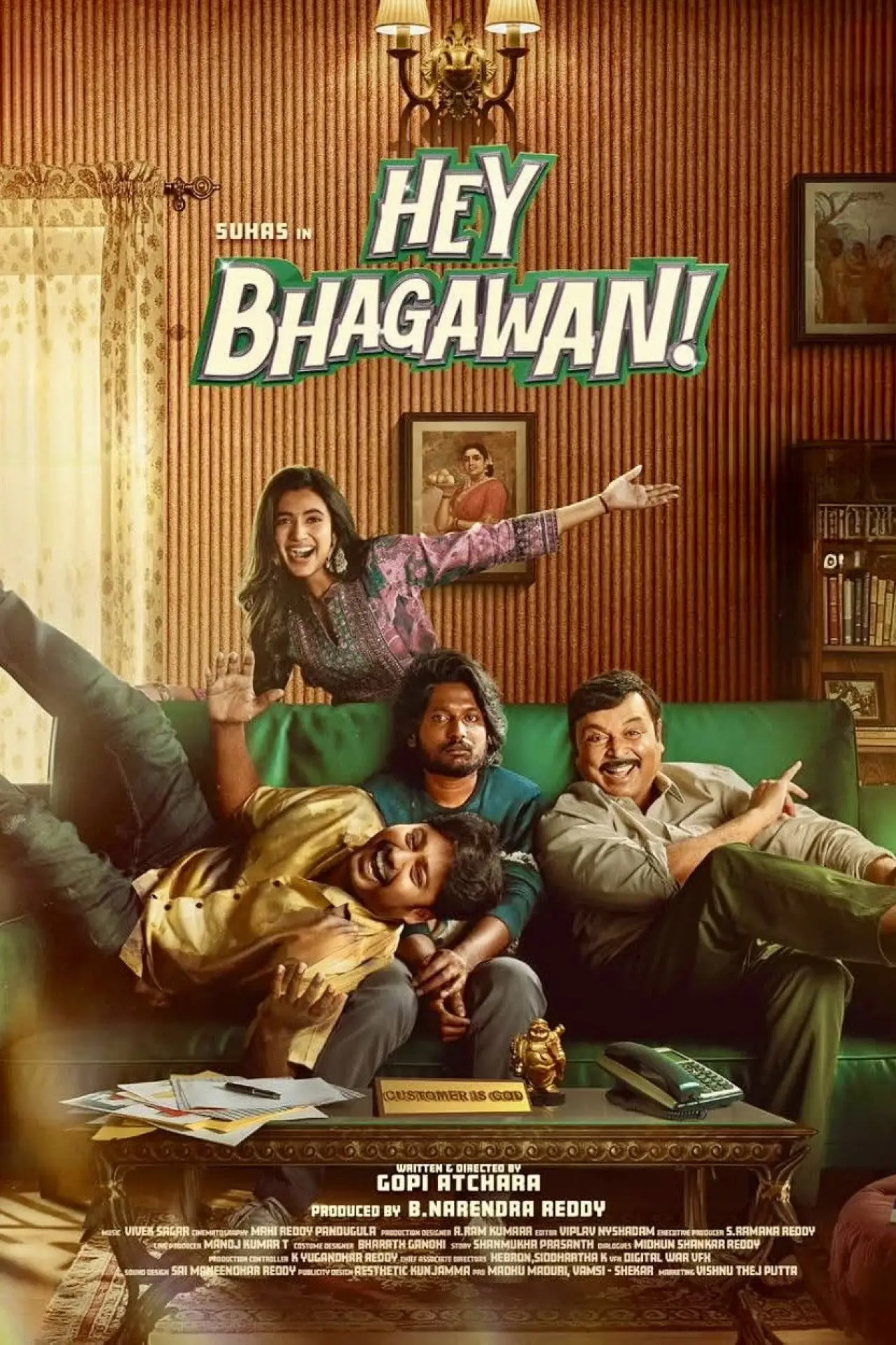 Movie poster "Hey Bhagawan!"