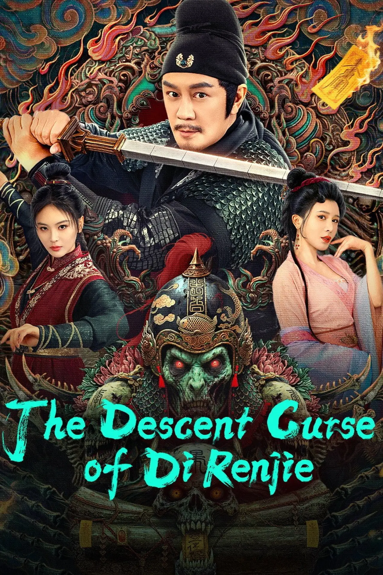 Movie poster "The Descent Curse of Di Renjie"