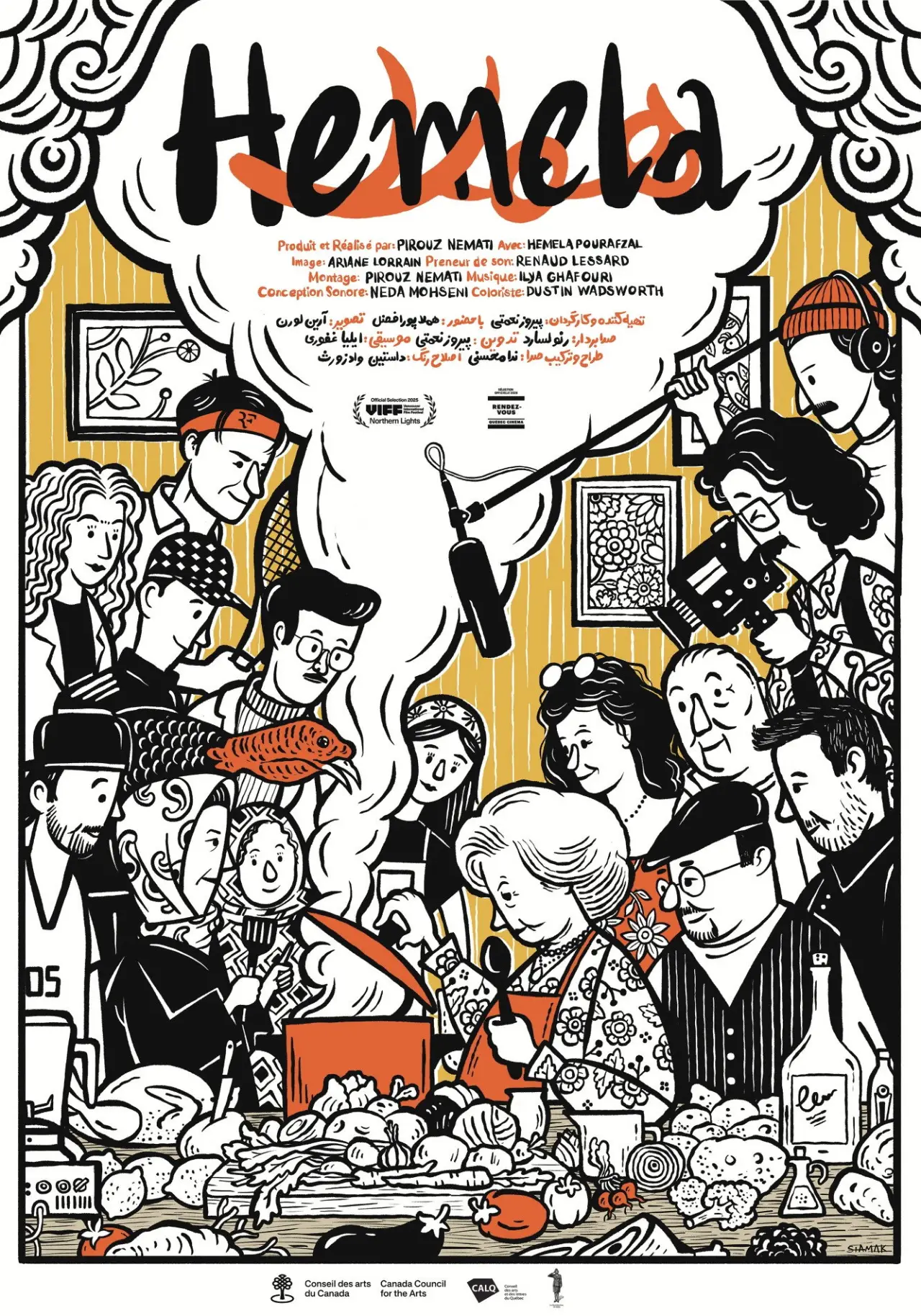 Movie poster "Hemela"