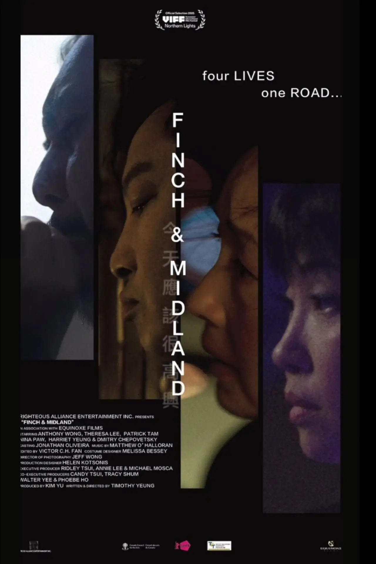 Movie poster "Finch & Midland"