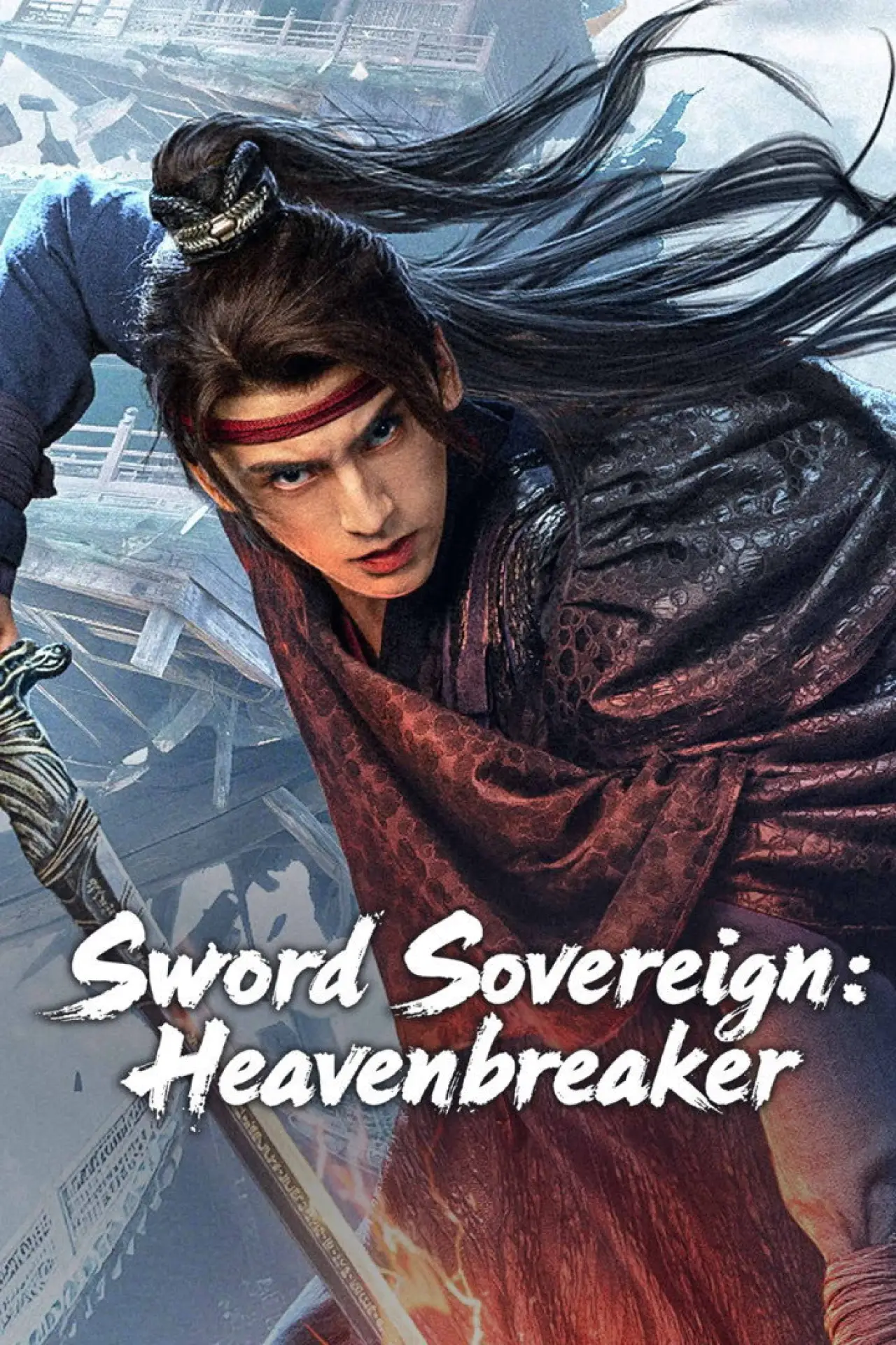 Movie poster "Sword Sovereign: Heavenbreaker"