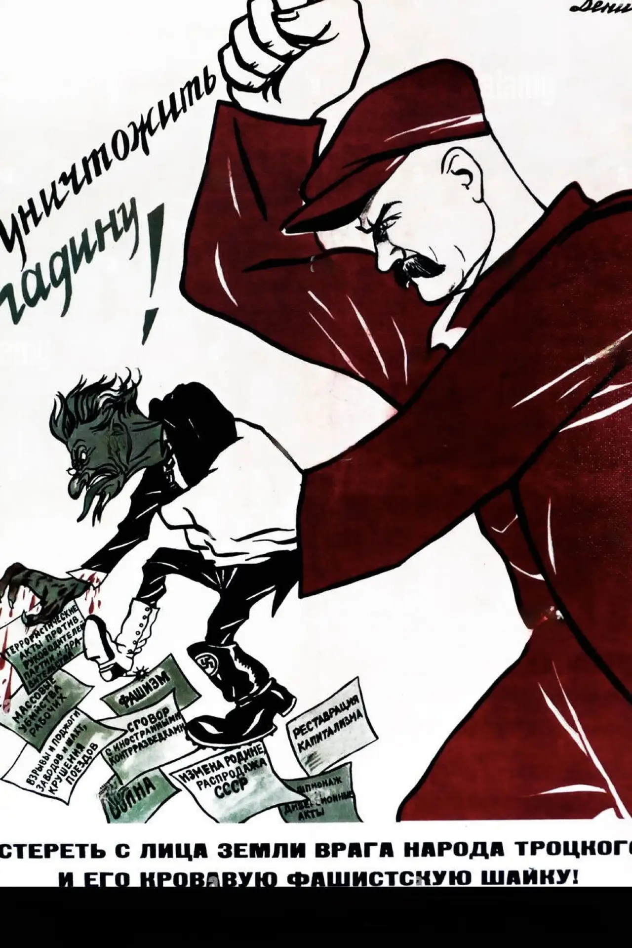 Movie poster "Staline - Trotski, le Tsar et le Prophète"
