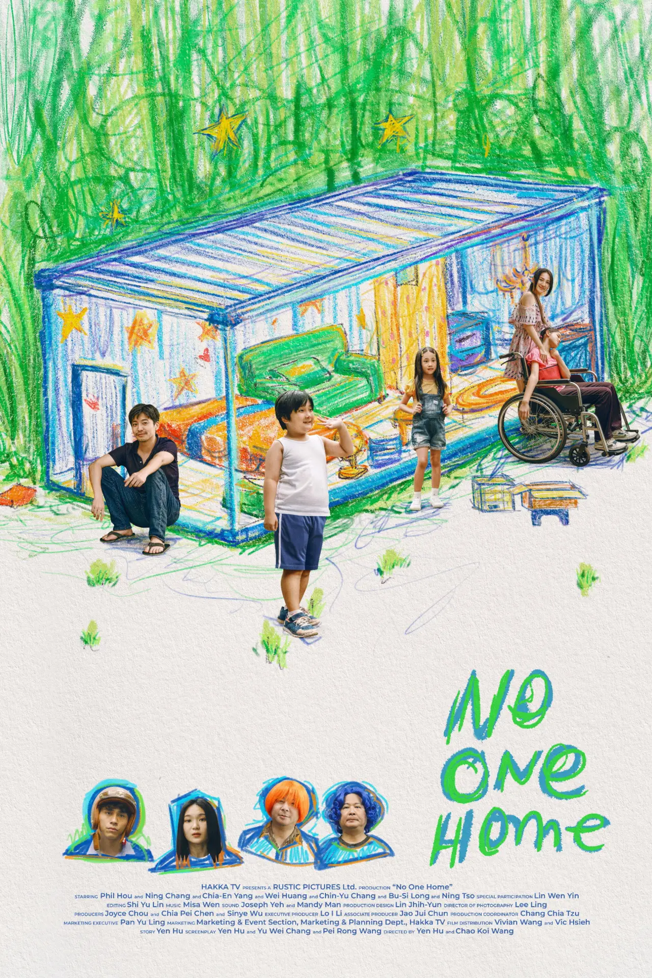 Movie poster "屋下無人"