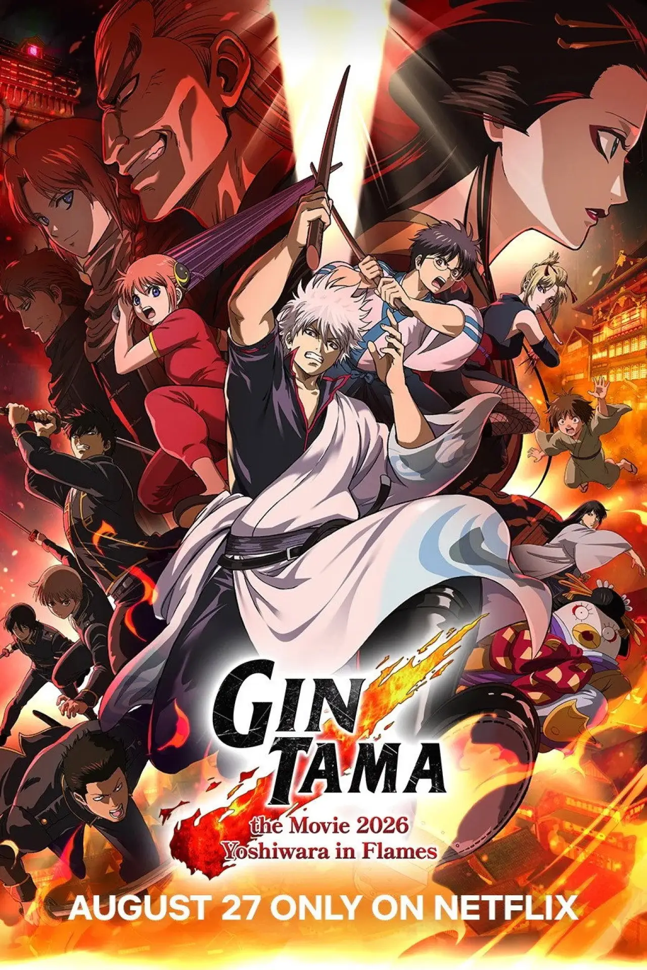 Movie poster "Gintama the Movie 2026: Yoshiwara in Flames"