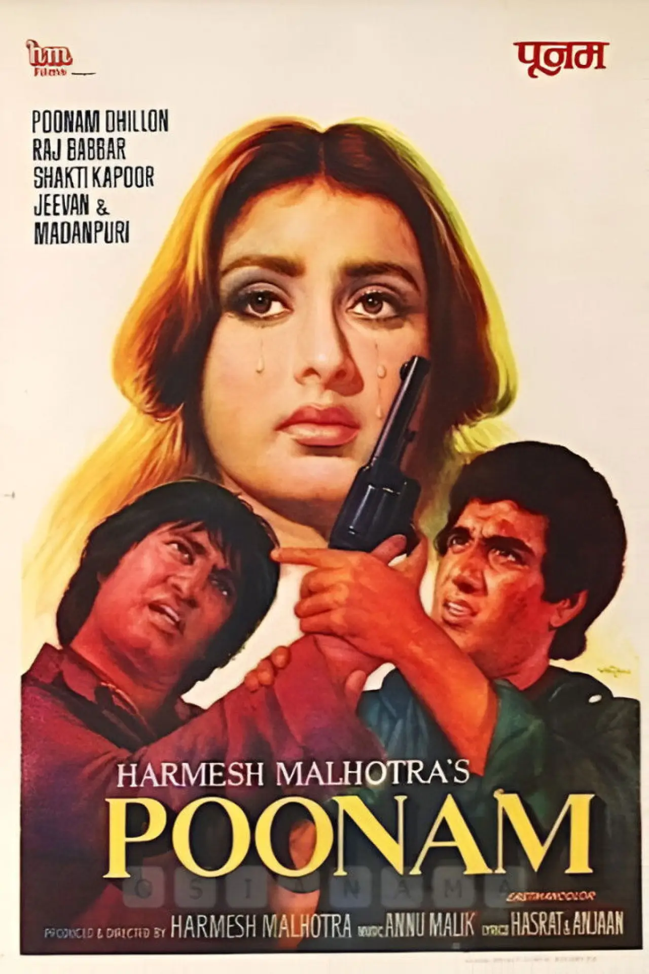 Movie poster "Poonam"