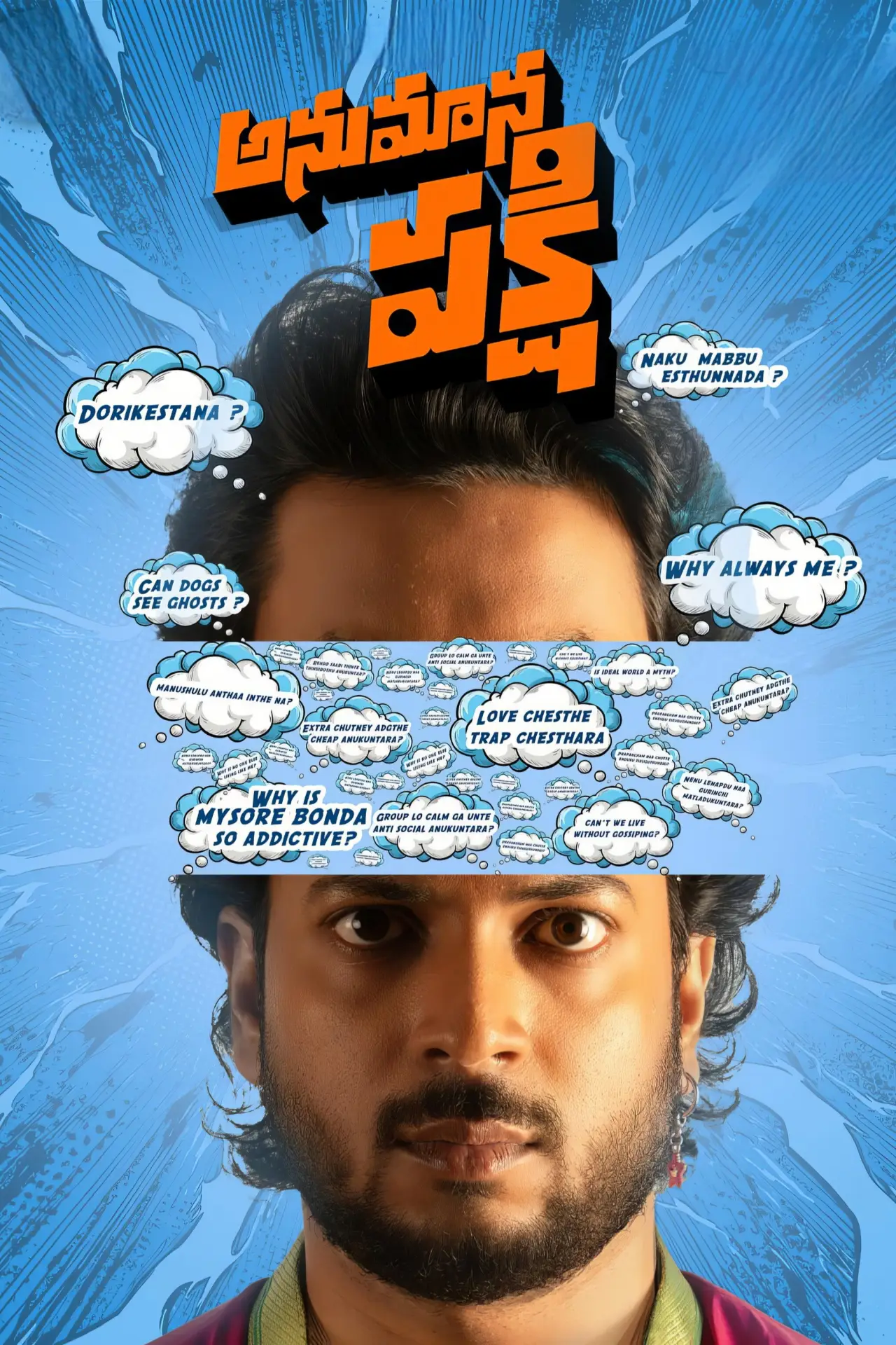 Movie poster "Anumana Pakshi"