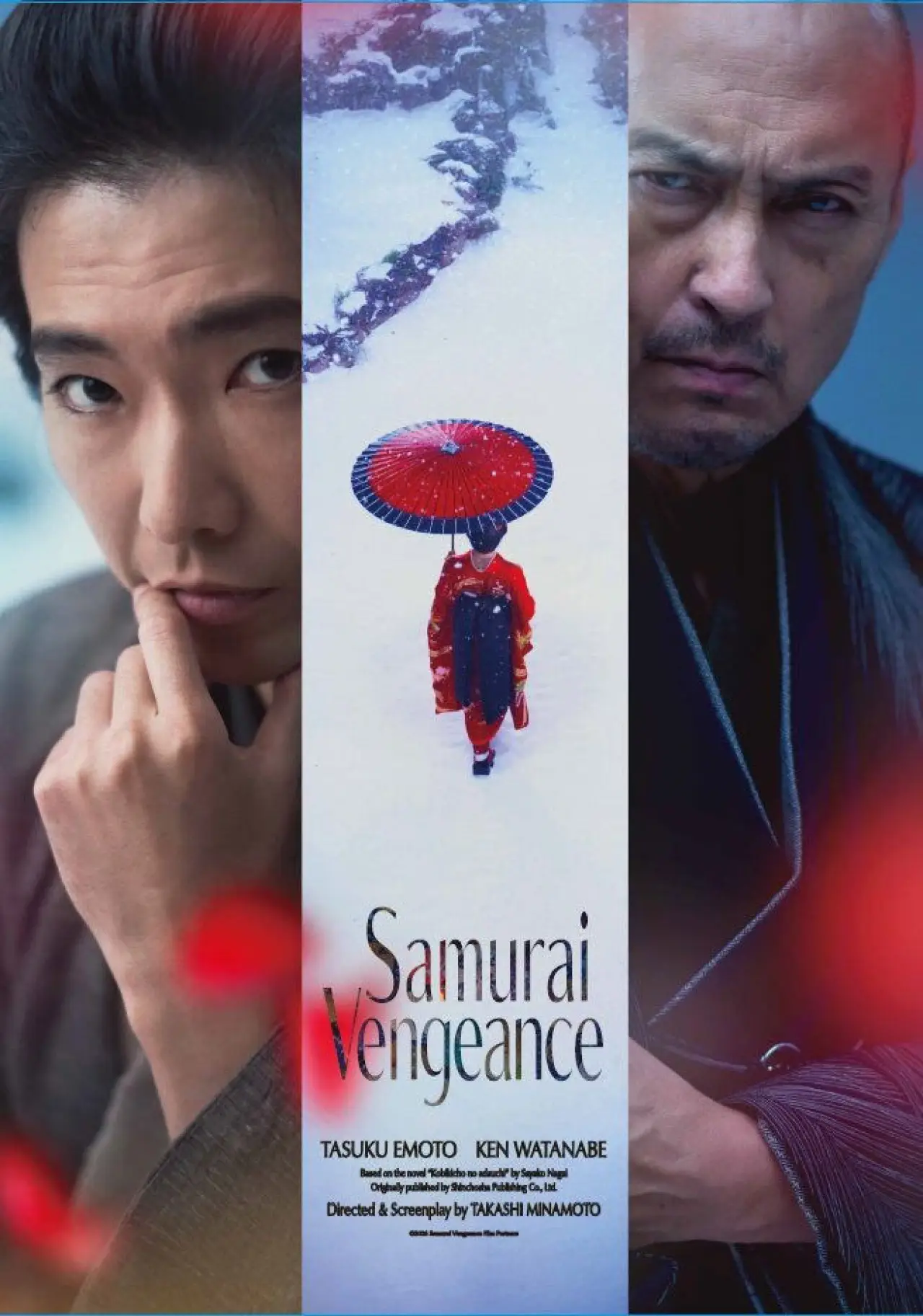 Movie poster "Samurai Vengeance"