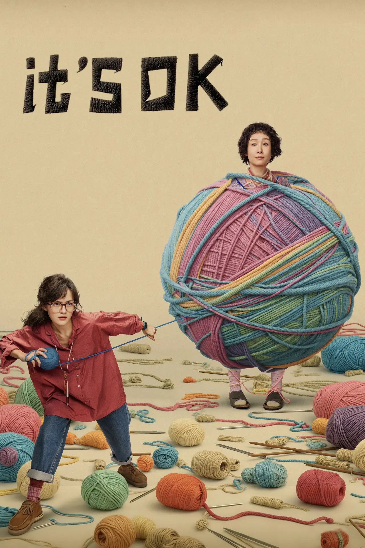 Movie poster "It