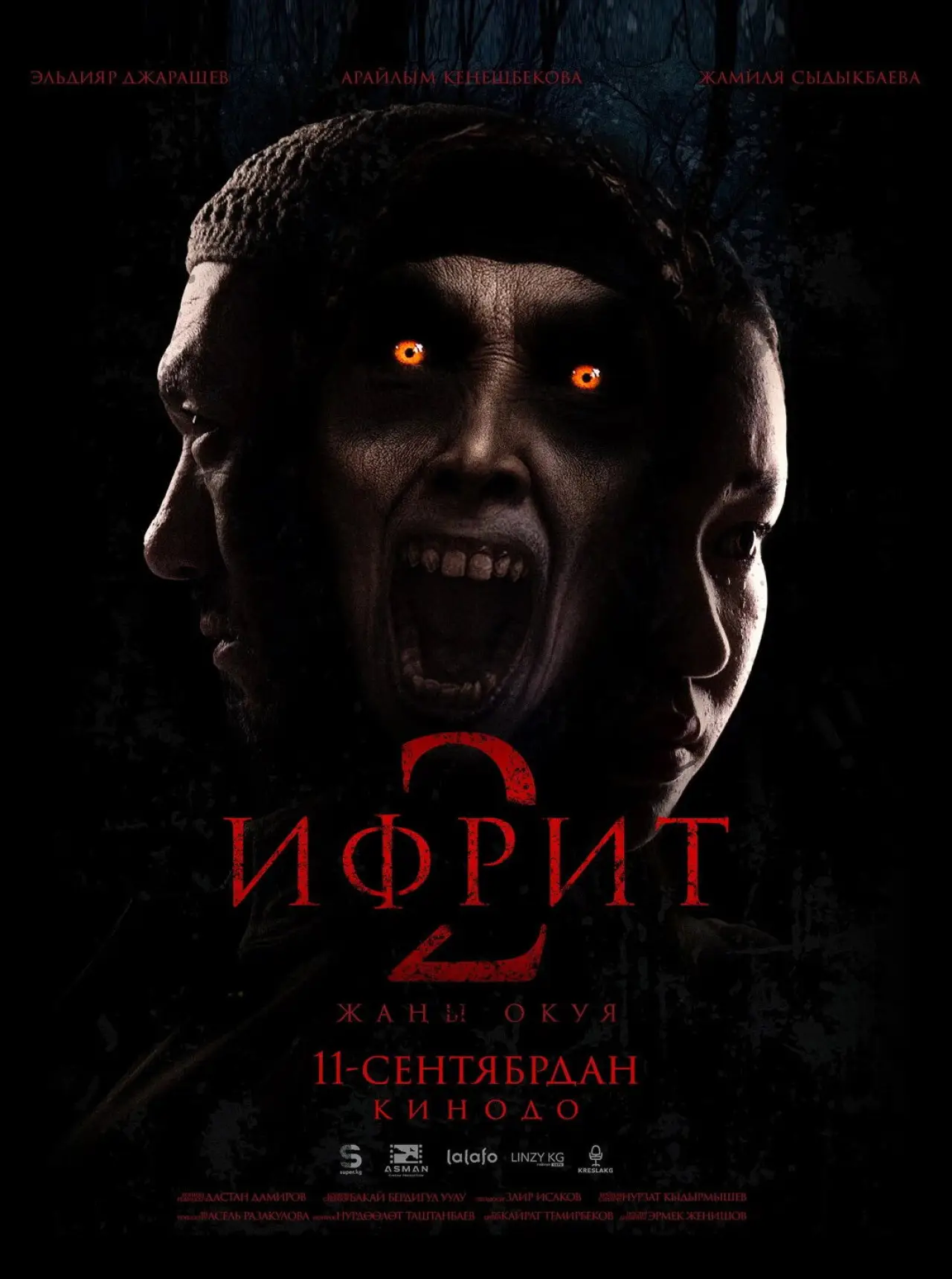 Movie poster "Ifrit 2"
