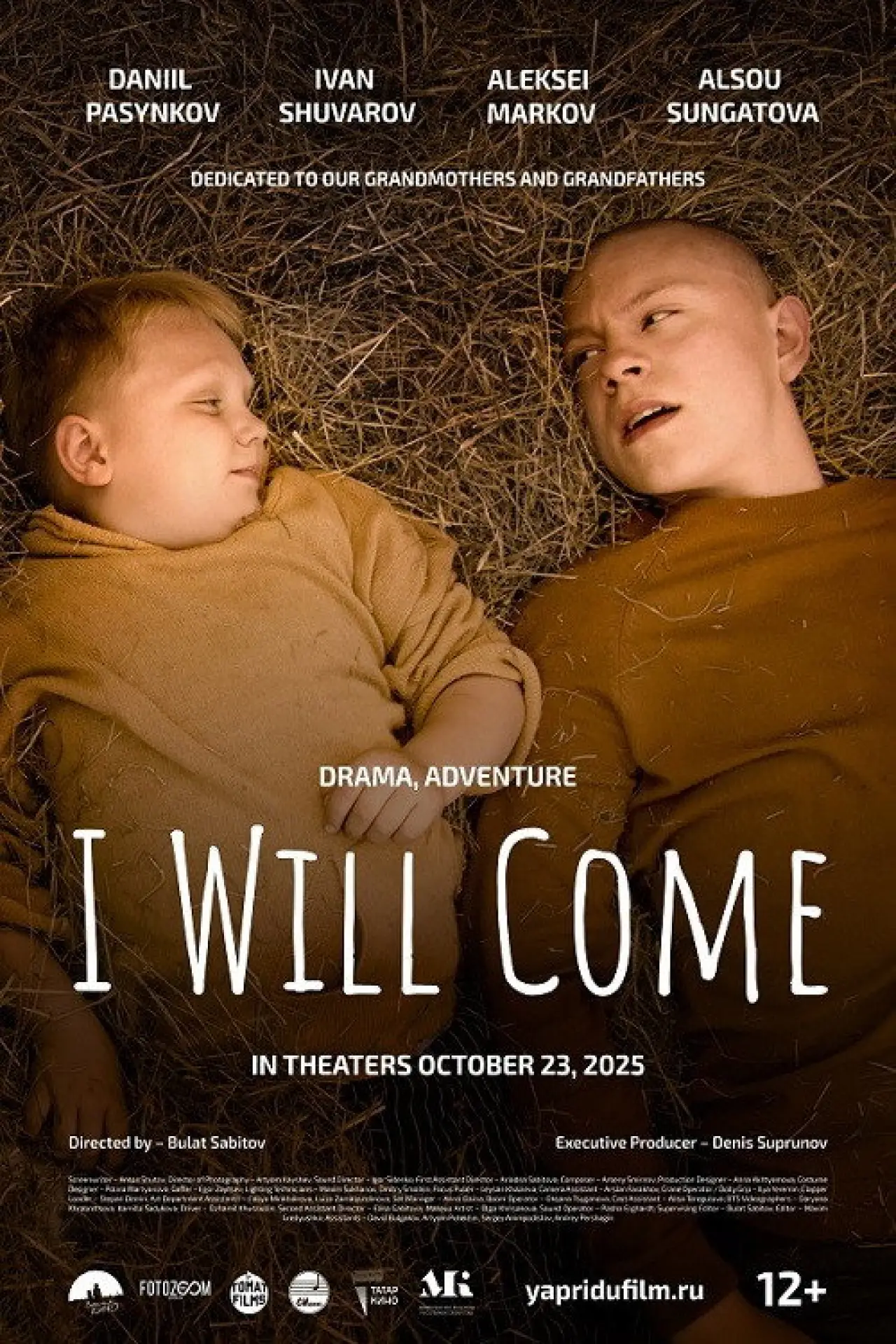 Movie poster "I Will Come"