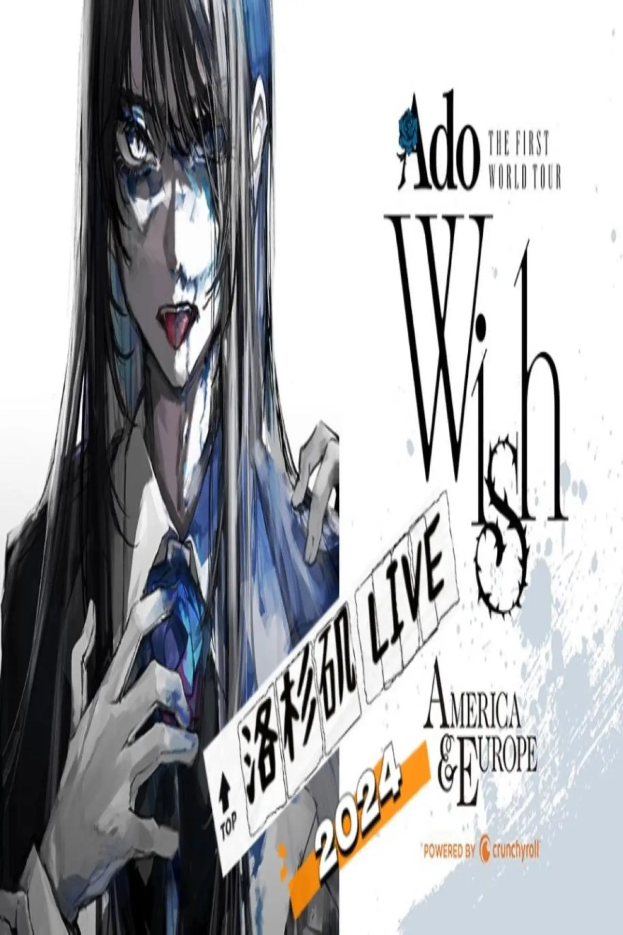 Movie poster "Ado 2024 THE FIRST WORLD TOUR(第一场全球巡演)『Wish』Los Angeles(洛杉矶) LIVE"