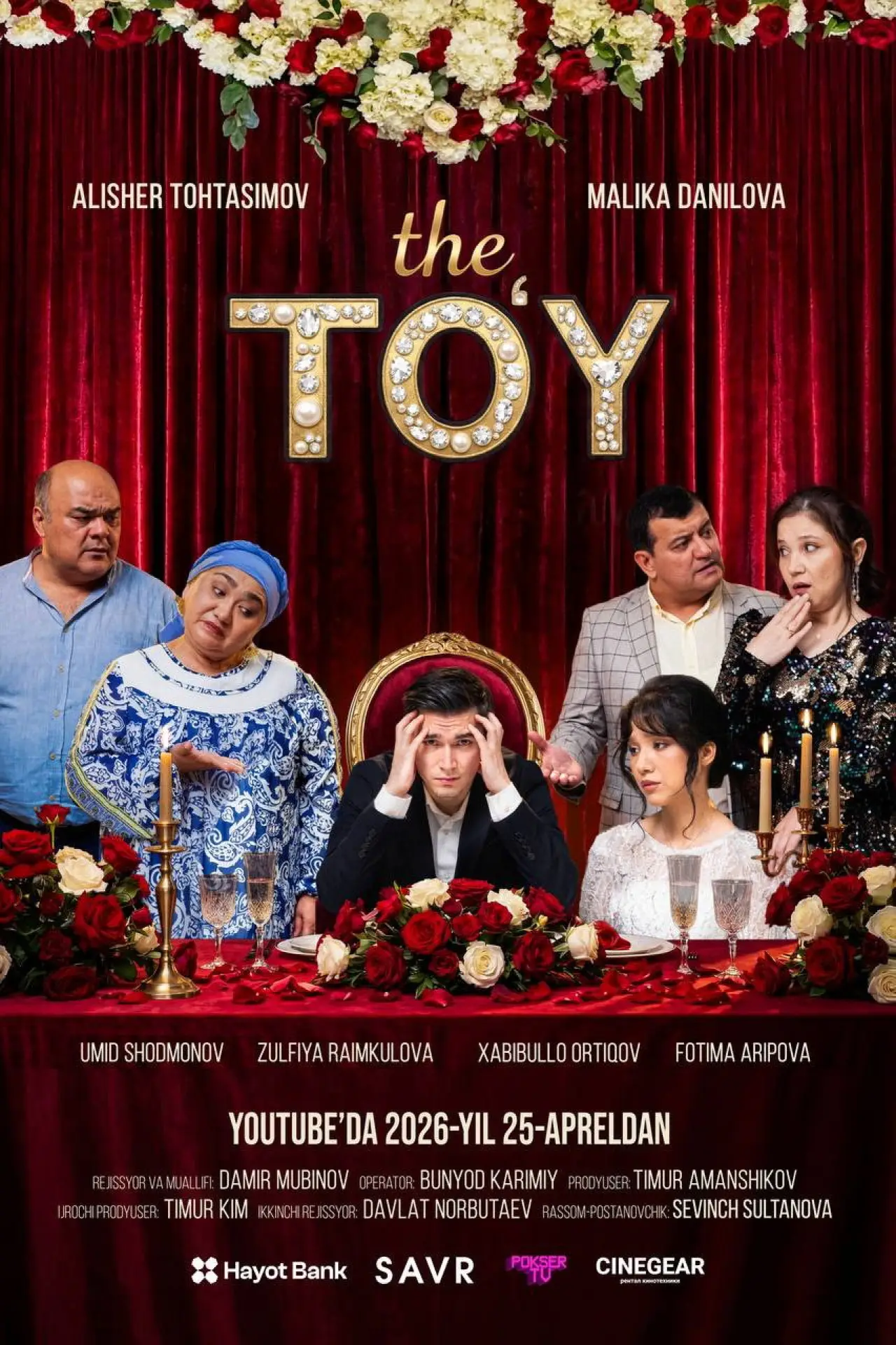 Movie poster "The To
