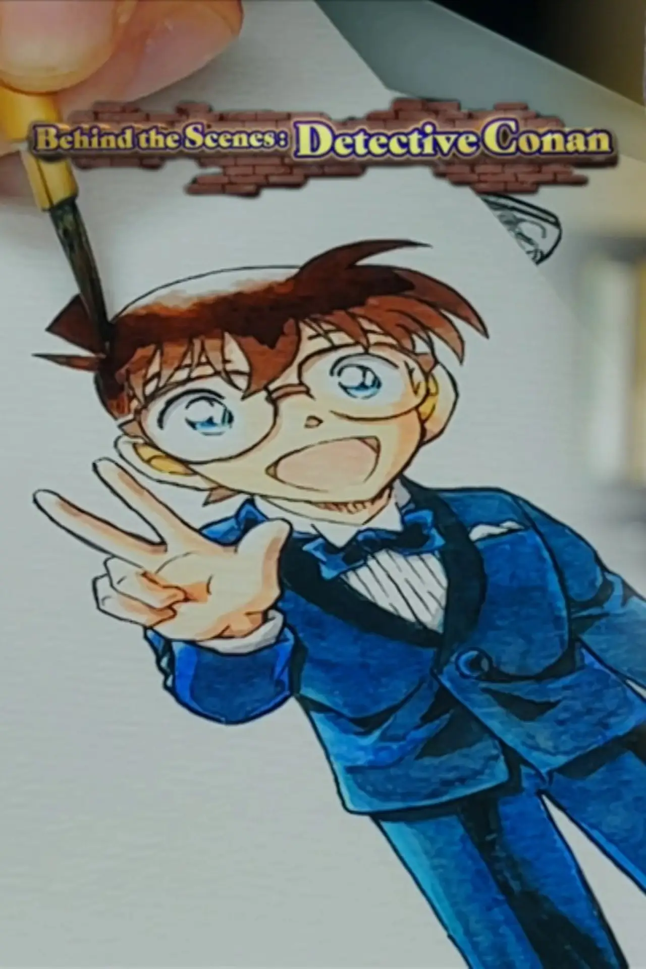 Movie poster "Behind the Scenes: Detective Conan"