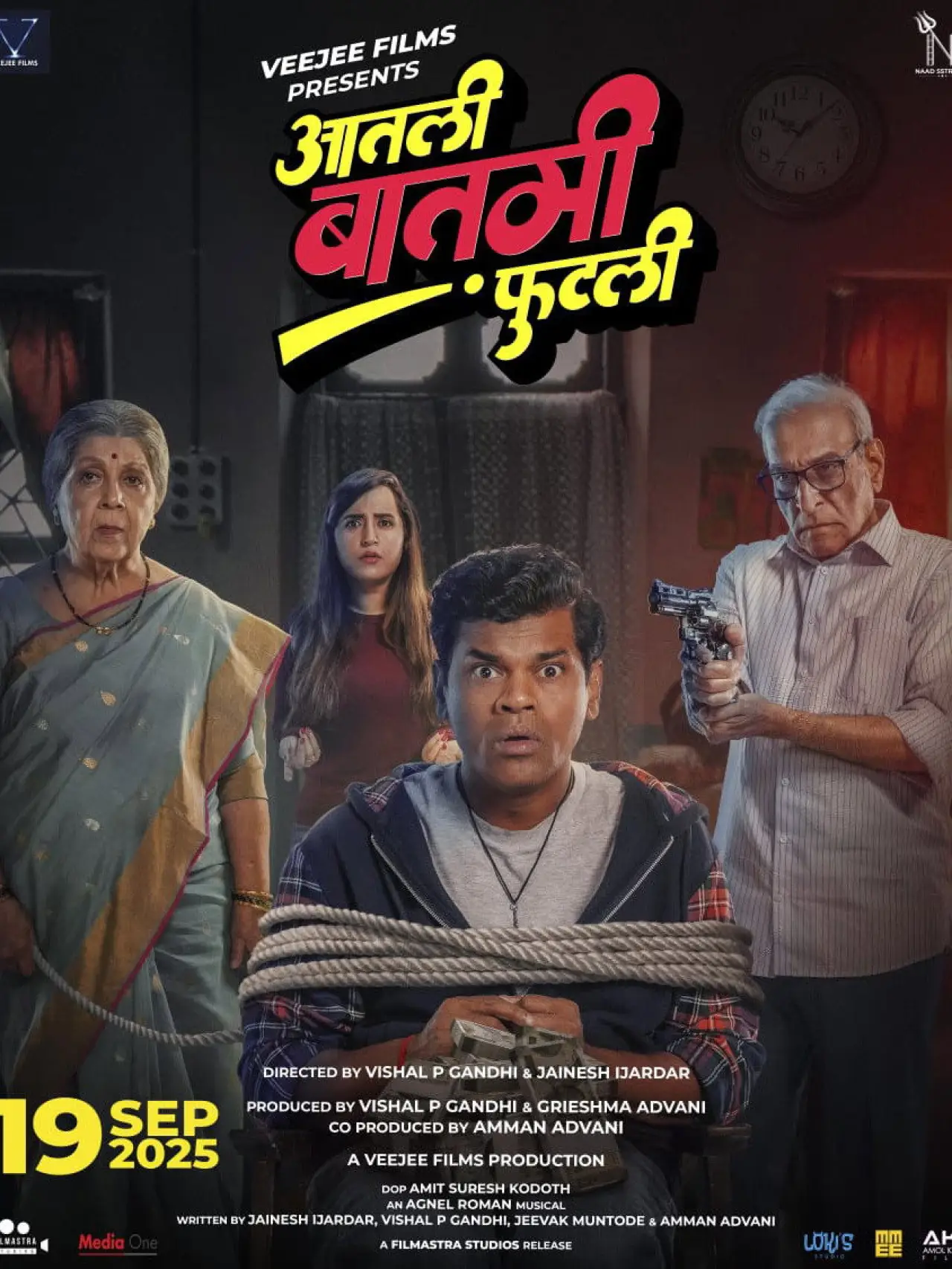 Movie poster "Aatli Baatmi Futli"