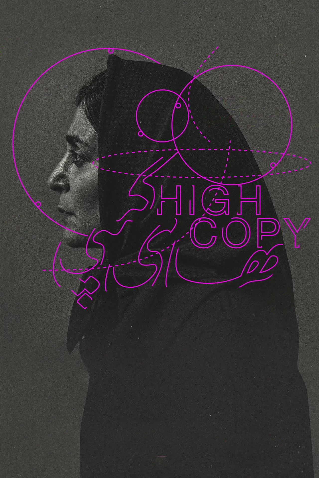 Movie poster "High Copy"