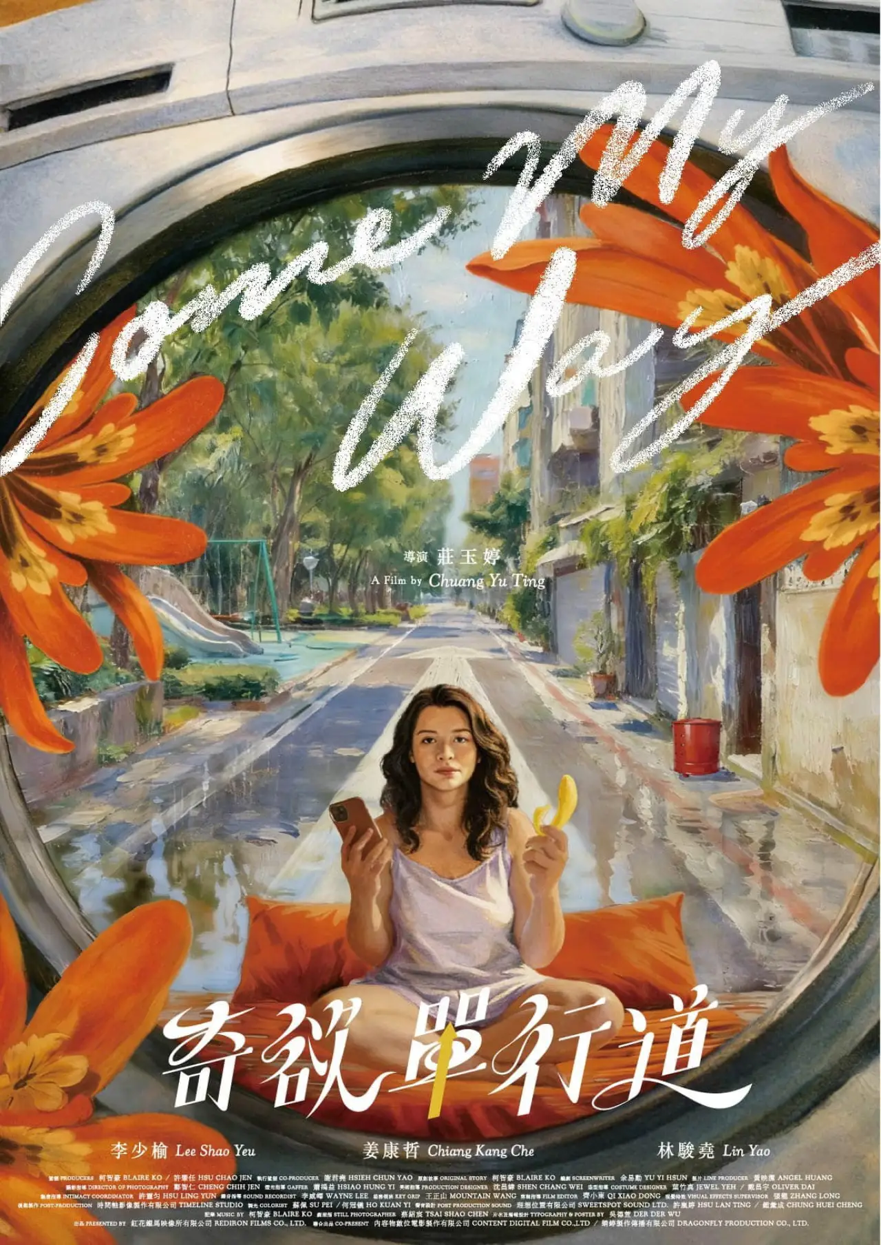 Movie poster "Come My Way"