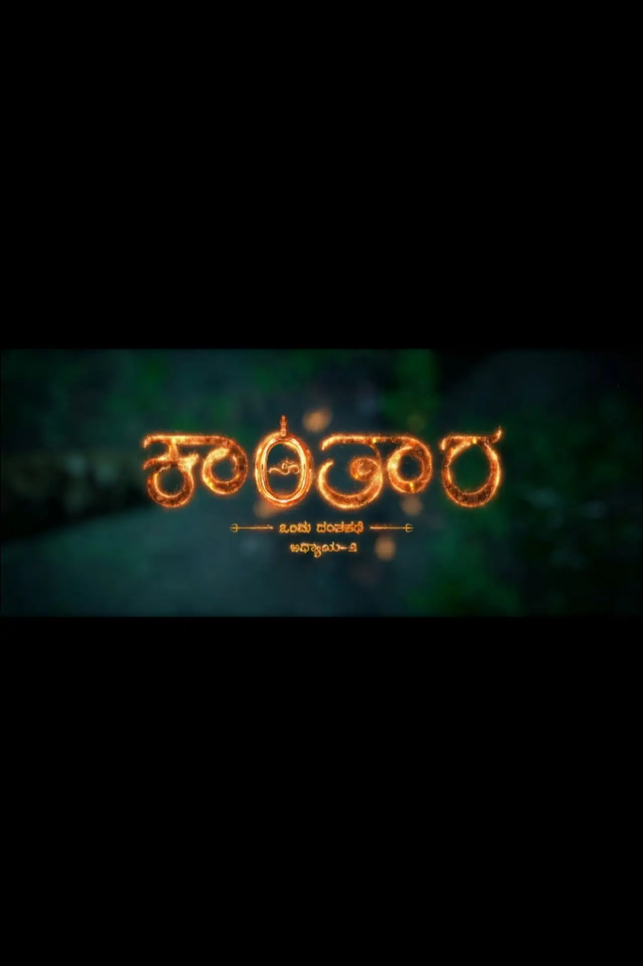 Movie poster "Kantara: Chapter 2"