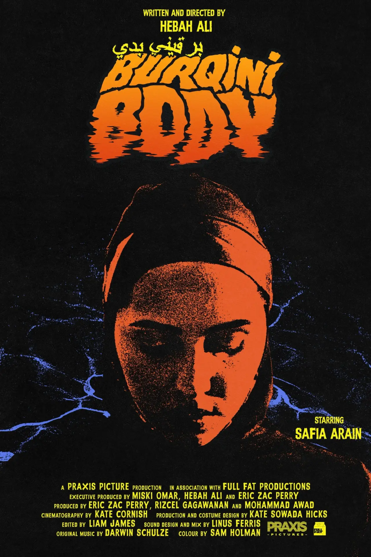 Movie poster "Burqini Body"
