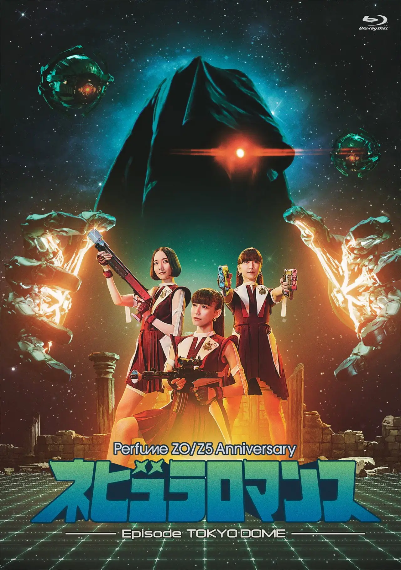 Movie poster "Perfume ZO/Z5 Anniversary "Nebula Romance" Episode TOKYO DOME"