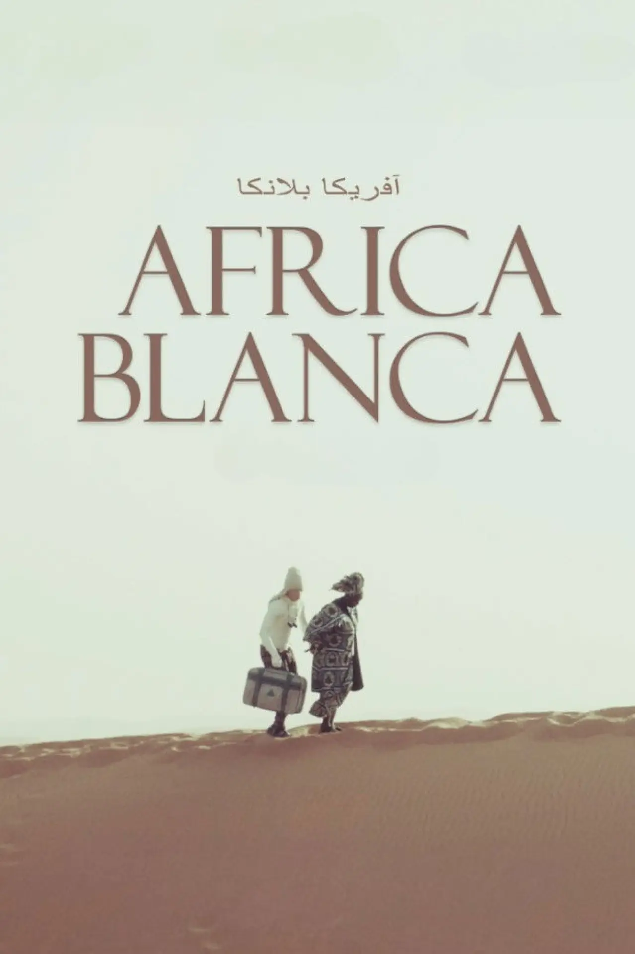 Movie poster "Africa Blanca"
