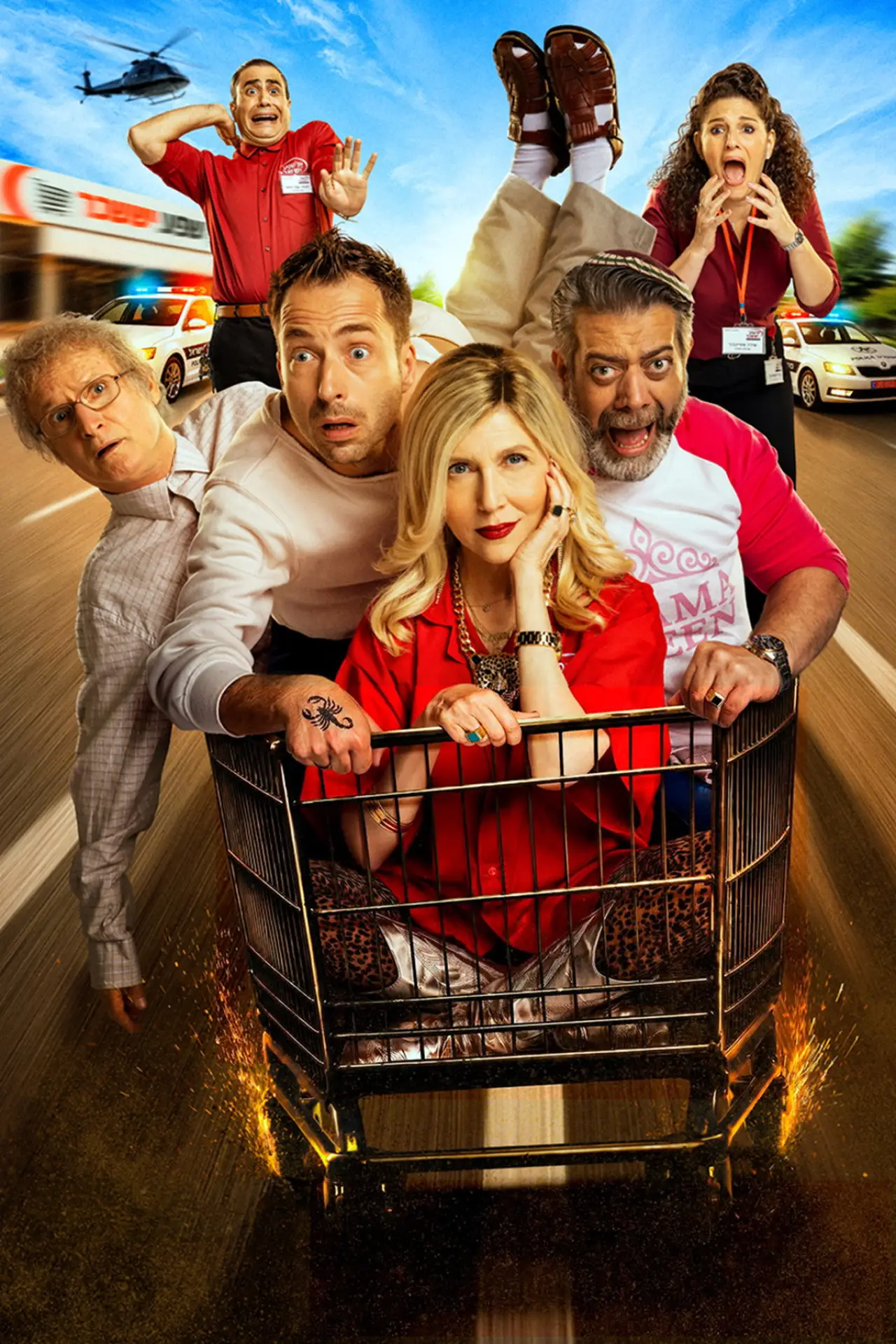 Movie poster "Checkout: The Movie"