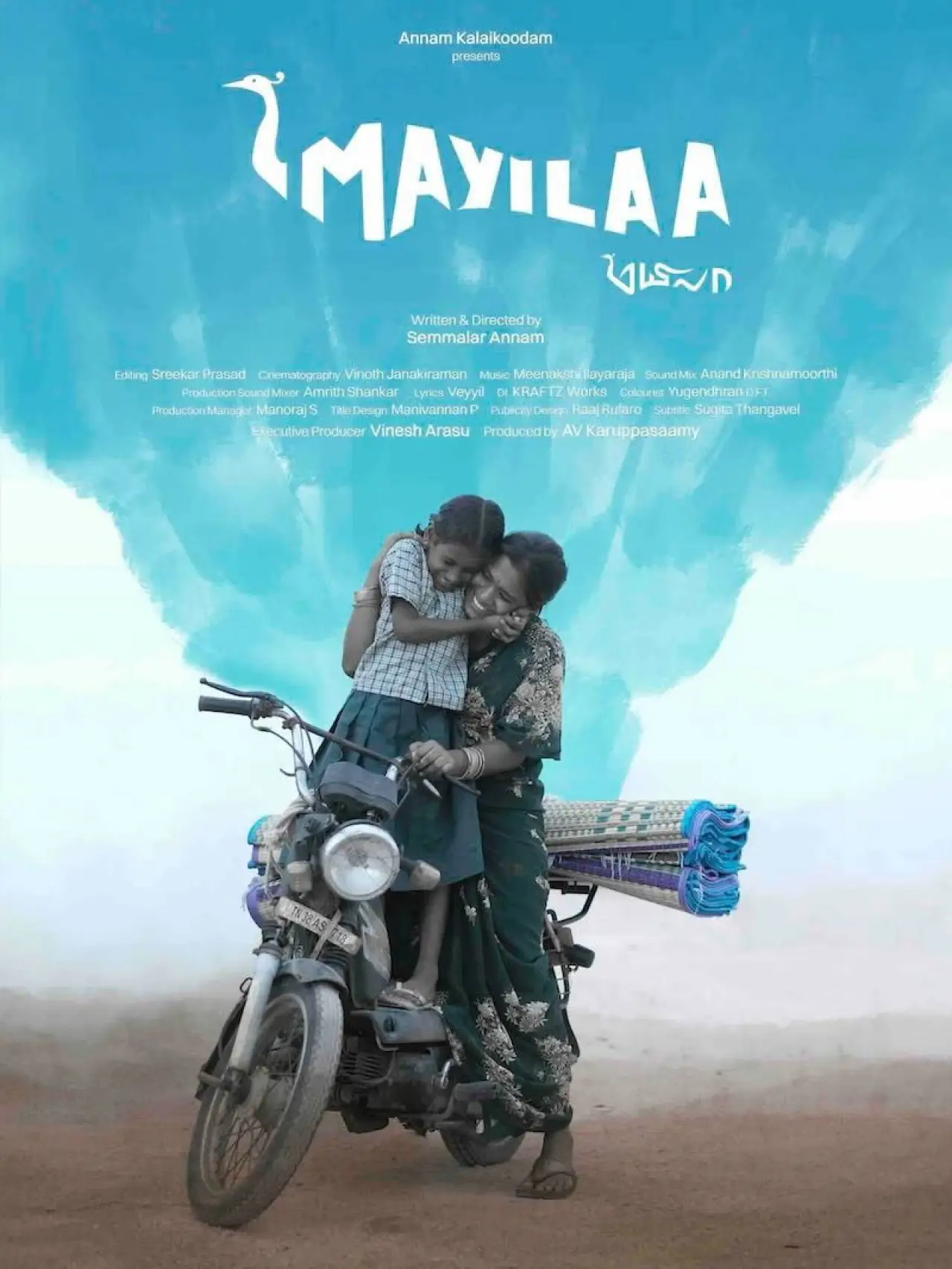 Movie poster "Mayilaa"