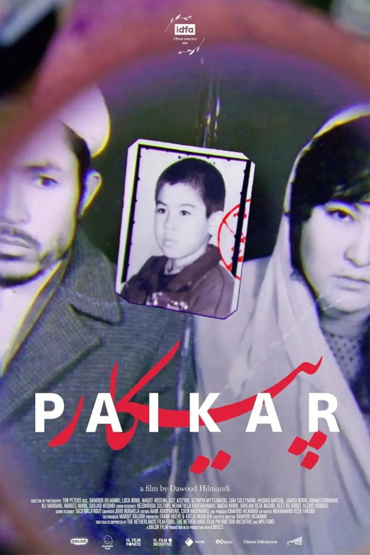 Movie poster "Paikar"