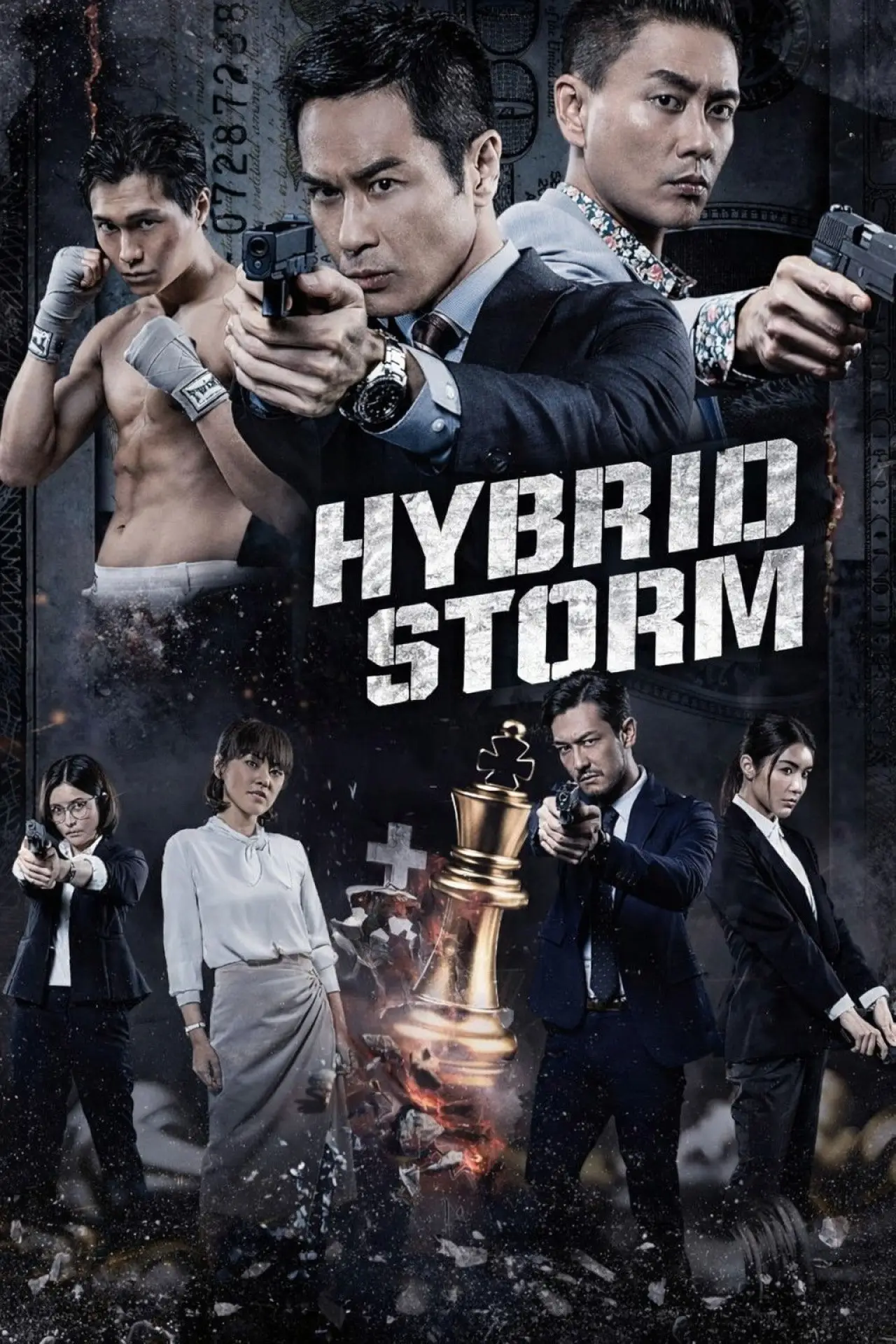Movie poster "Hybrid Storm"