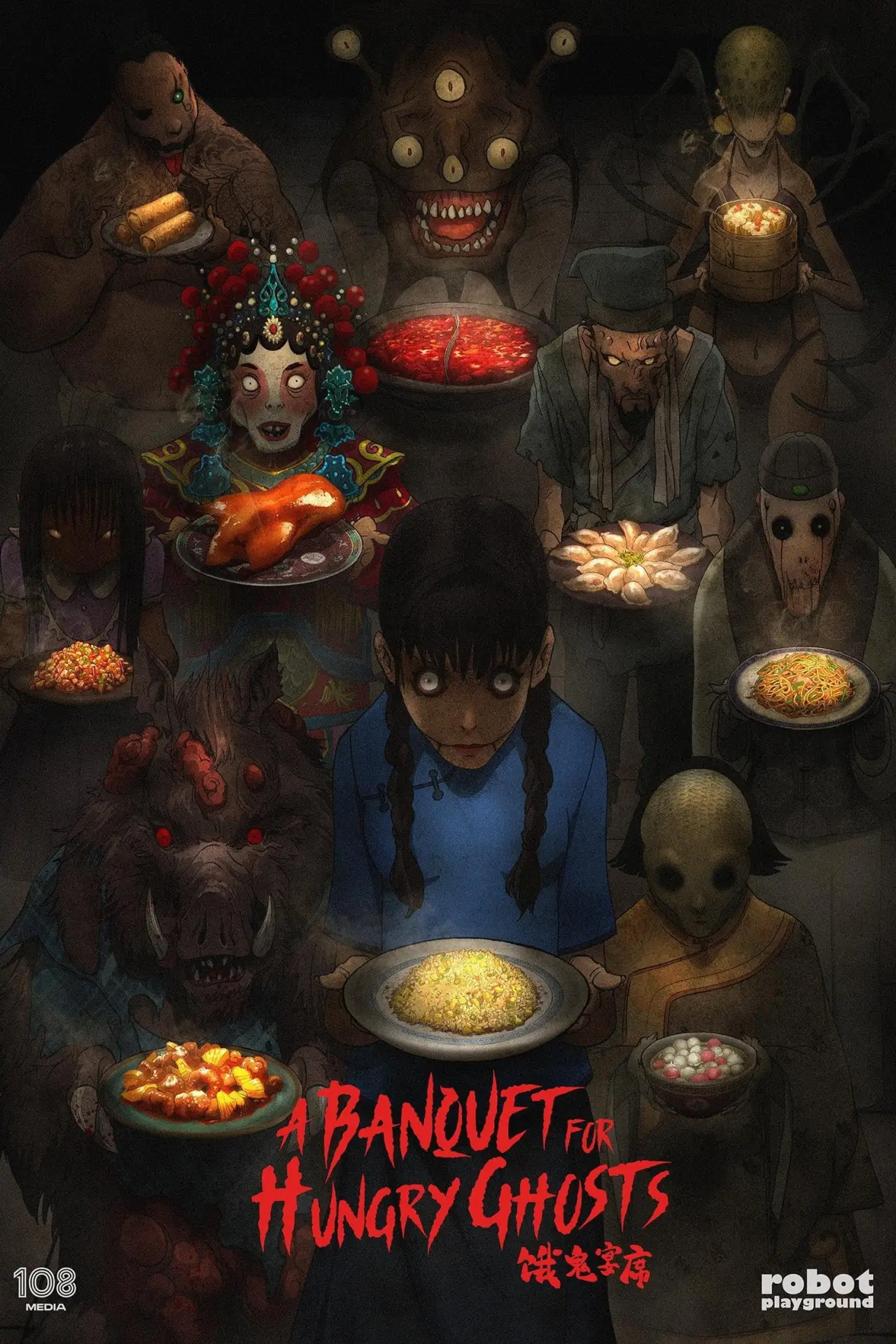 Movie poster "A Banquet for Hungry Ghosts"