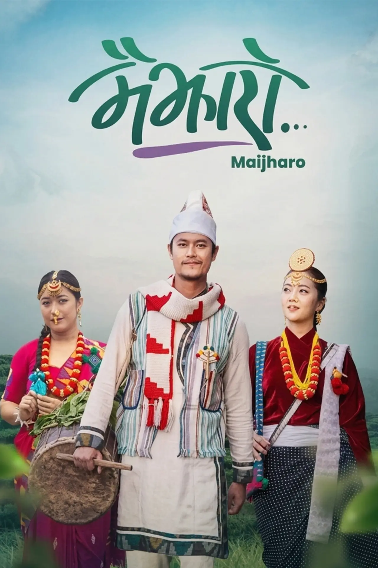 Movie poster "Maijharo"