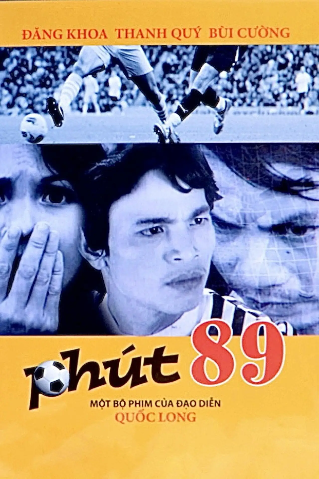 Movie poster "89th Minute"