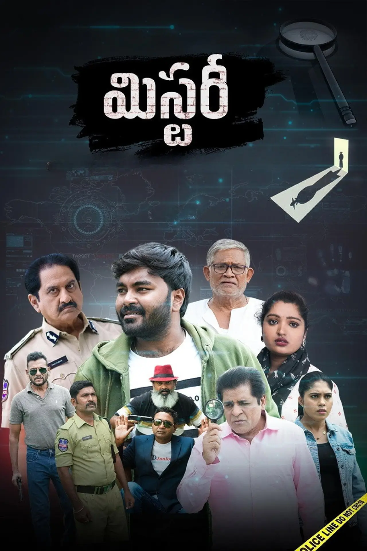 Movie poster "Mystery"