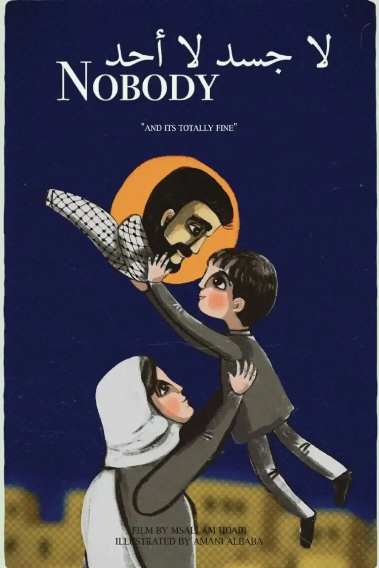 Movie poster "Nobody"