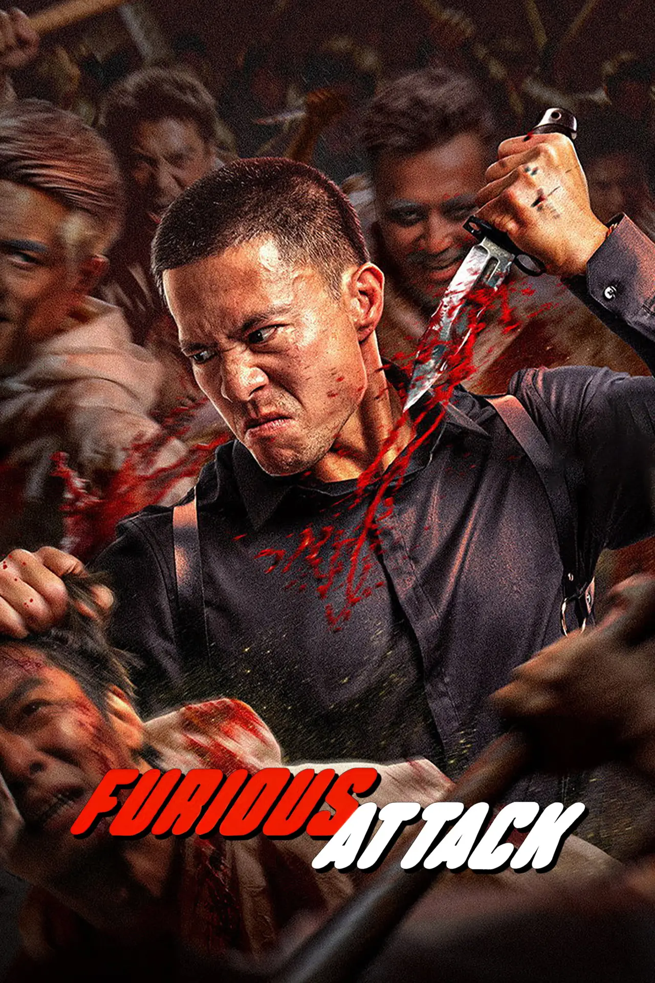 Movie poster "怒袭"