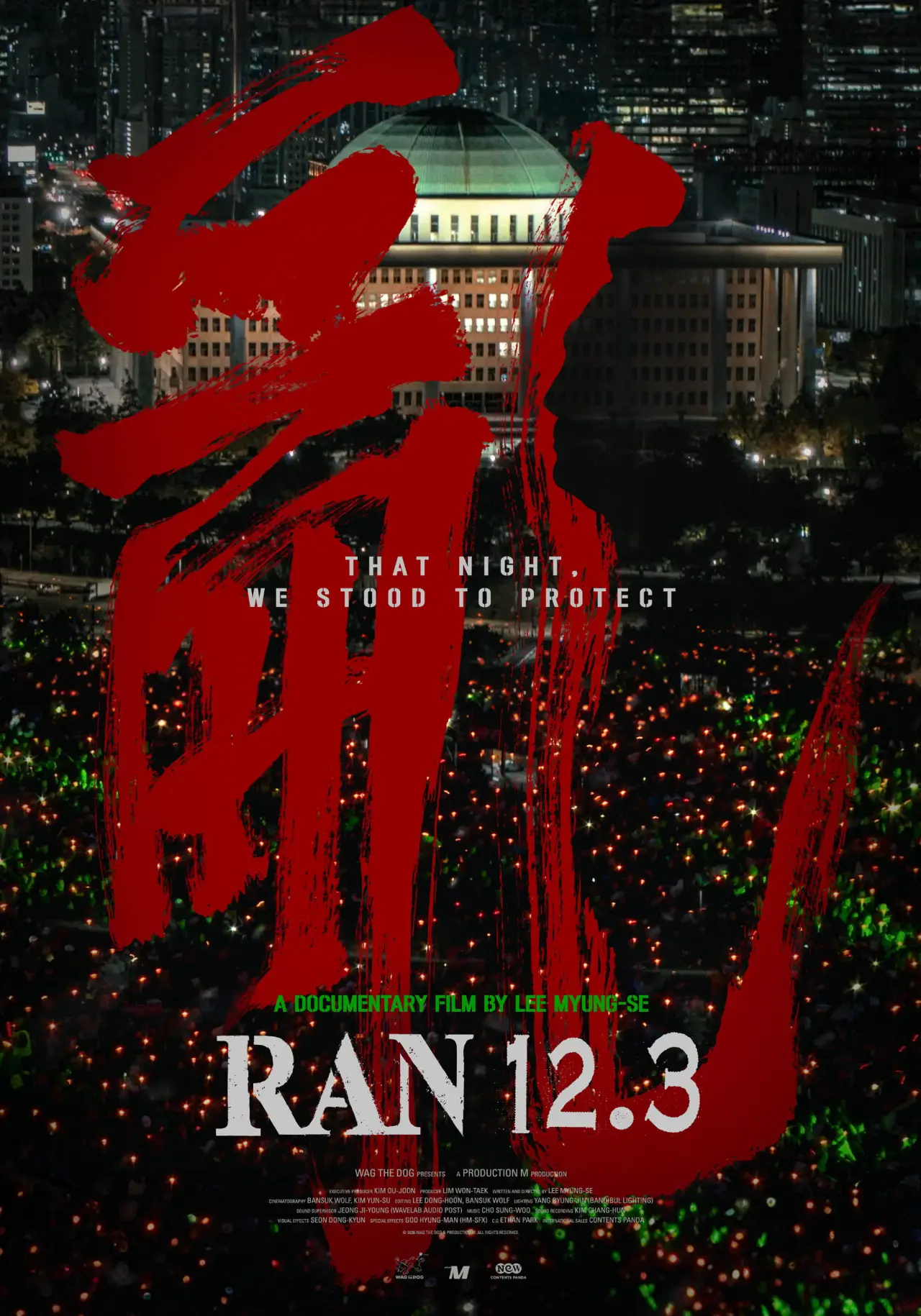 Movie poster "Ran 12.3"
