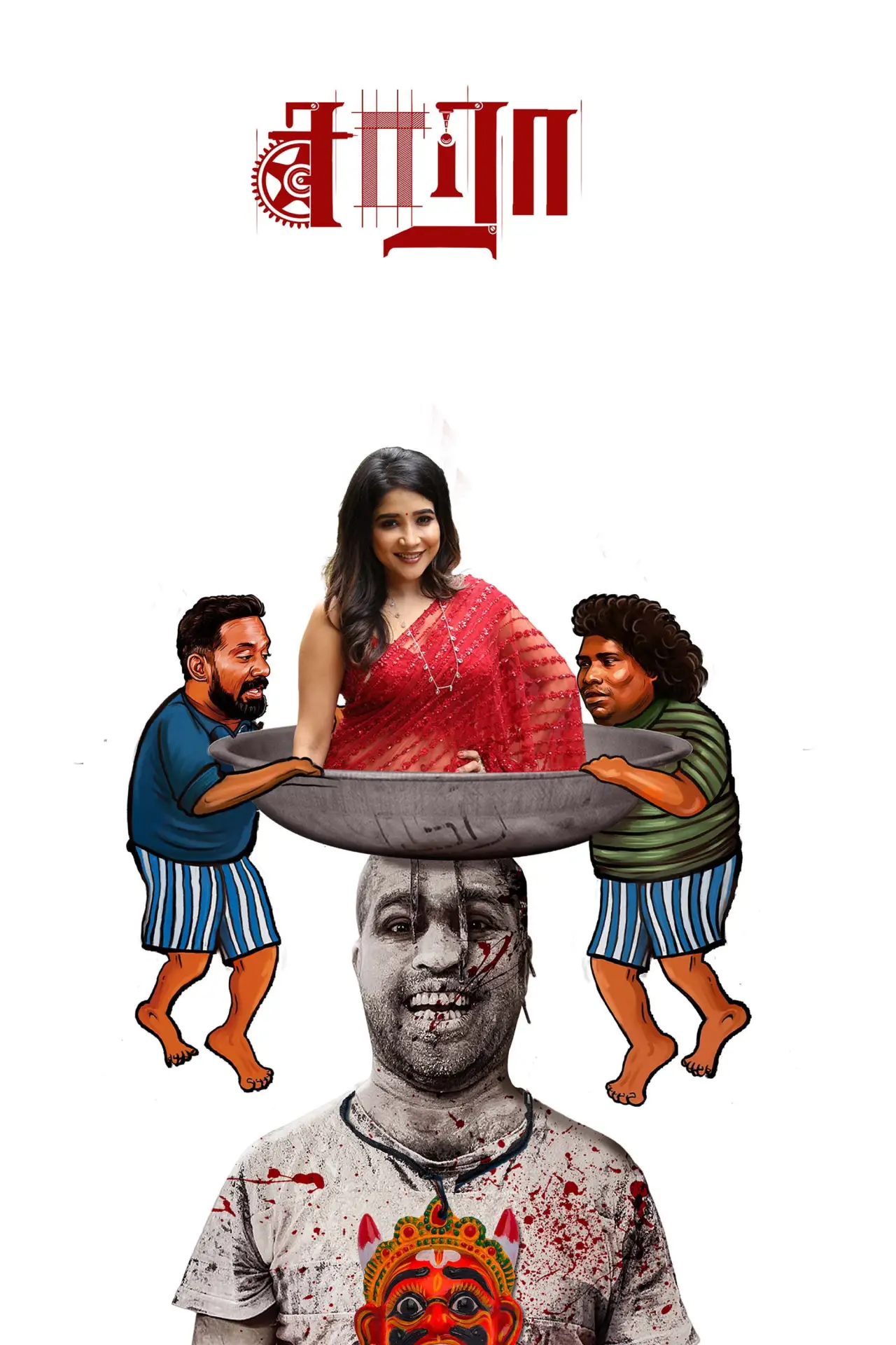 Movie poster "Saaraa"