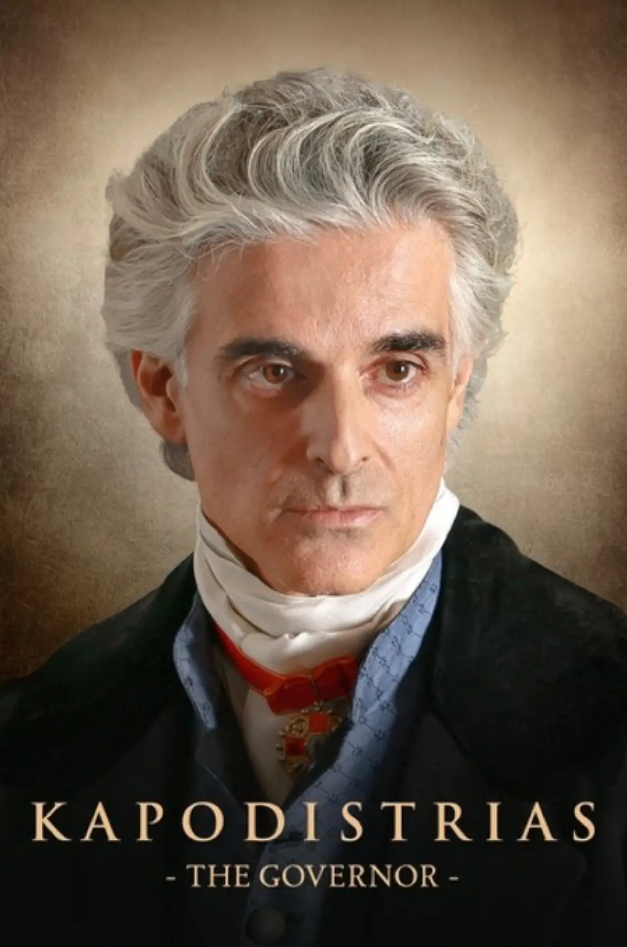 Movie poster "Kapodistrias"