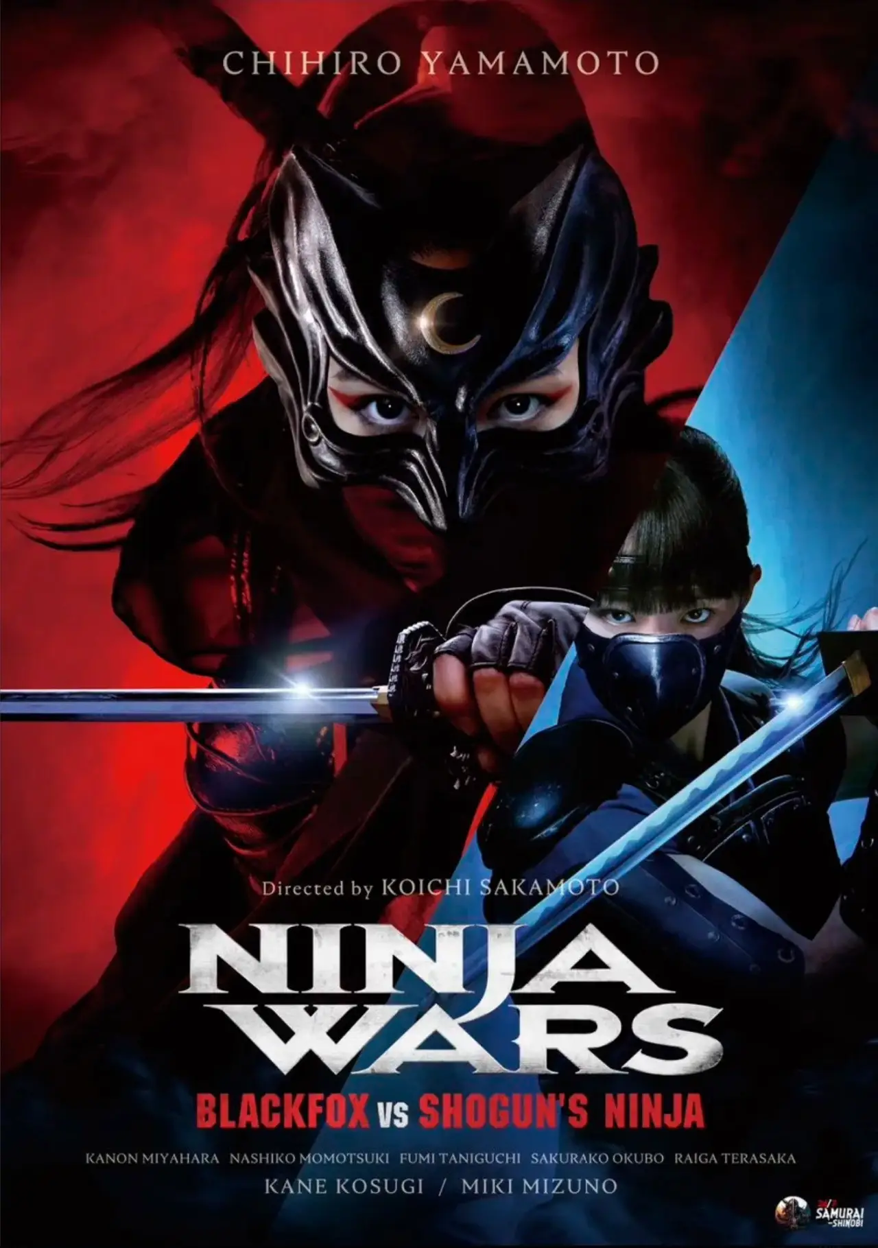 Movie poster "Ninja Wars - Black Fox vs Shogun
